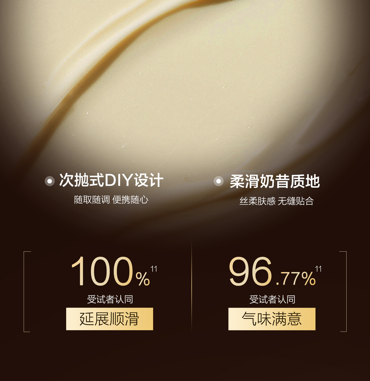 软膜详情页2_08.jpg