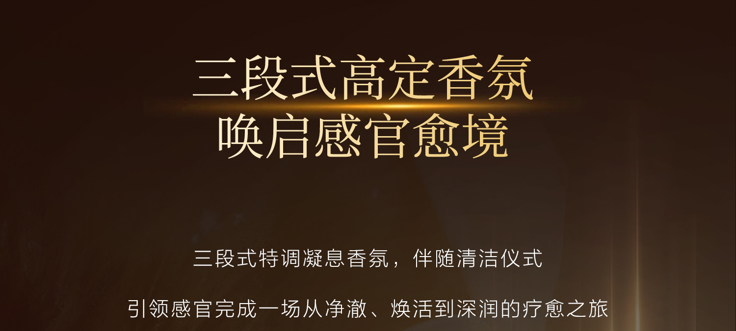 软膜详情页2_09.jpg