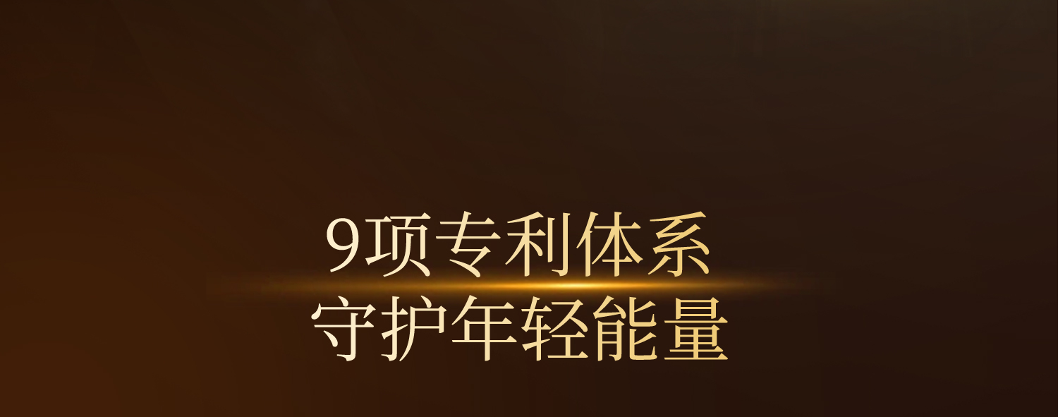 软膜详情页2_11.jpg