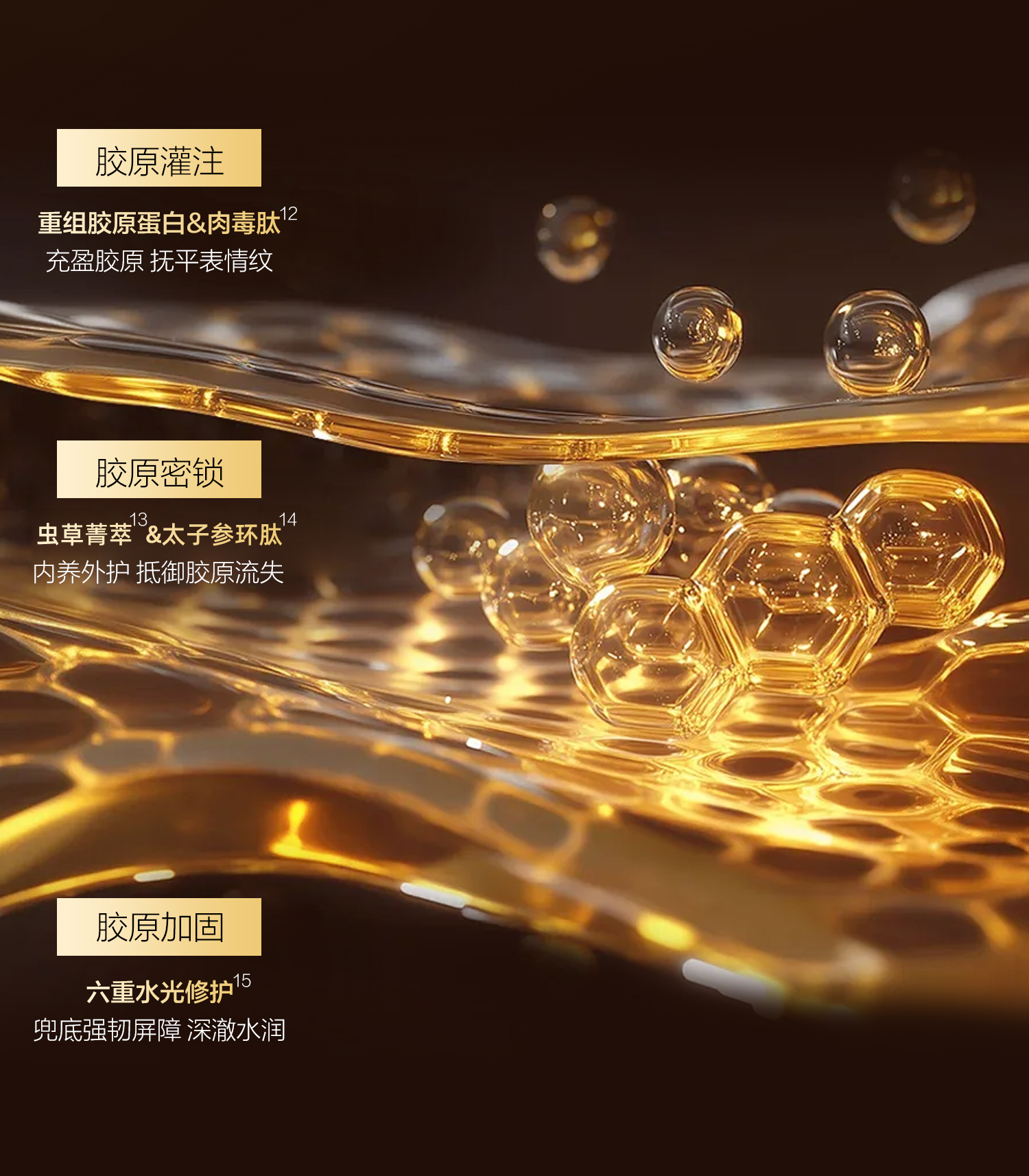 软膜详情页_10.jpg