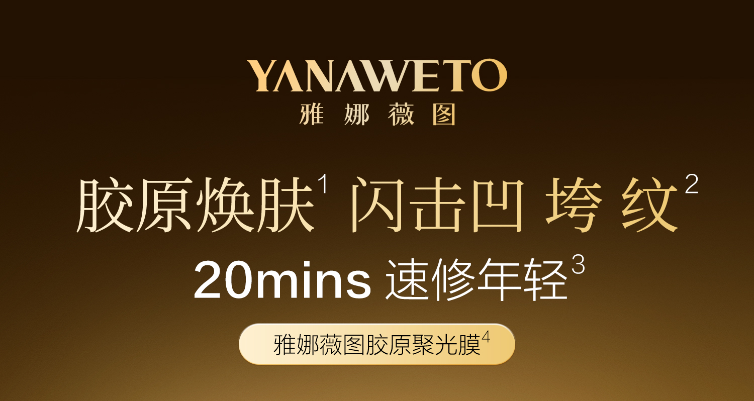 软膜详情页_01.jpg