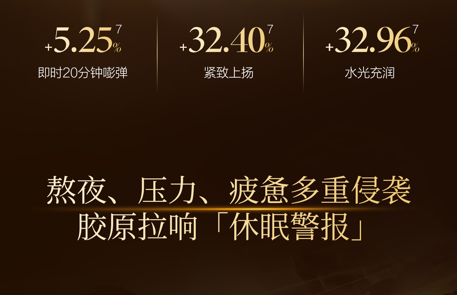 软膜详情页_03.jpg