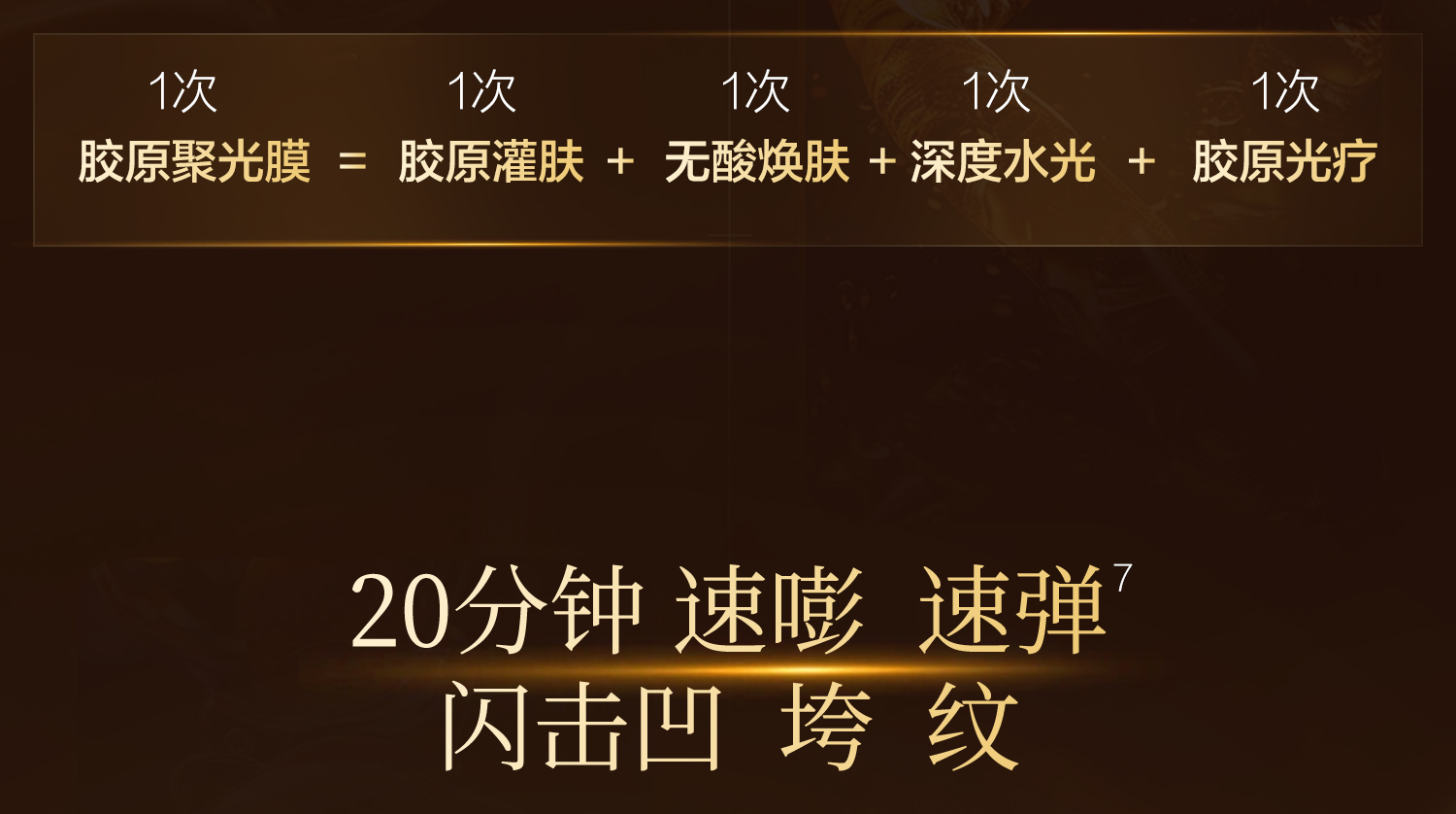 软膜详情页_07.jpg
