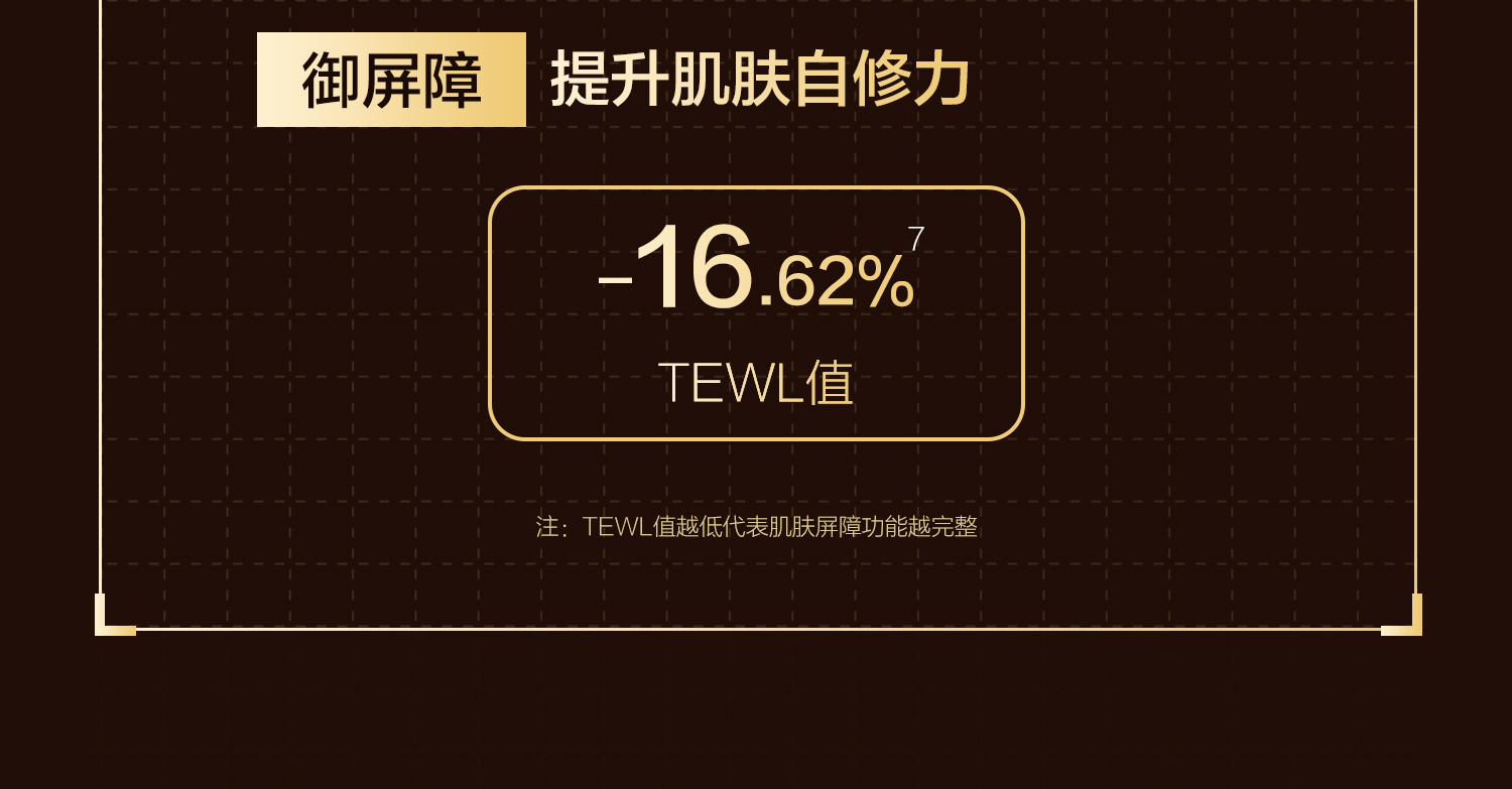 软膜详情页_20.jpg