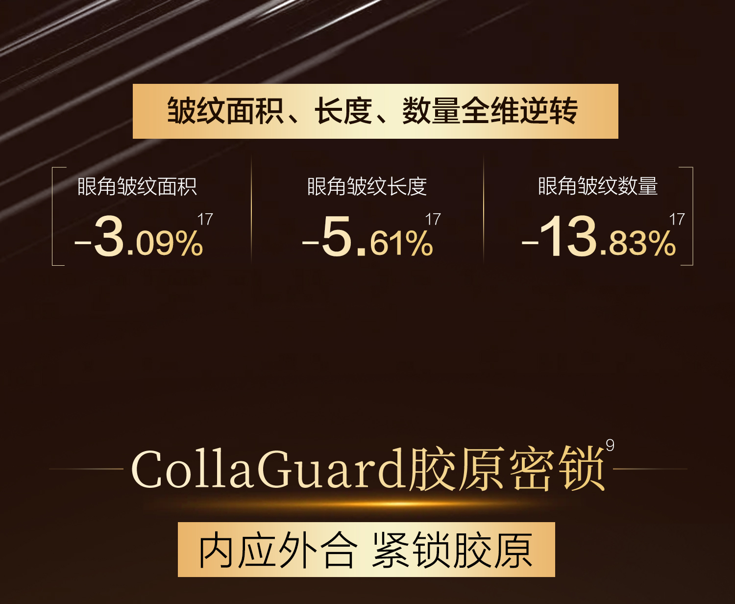 软膜详情页_13.jpg