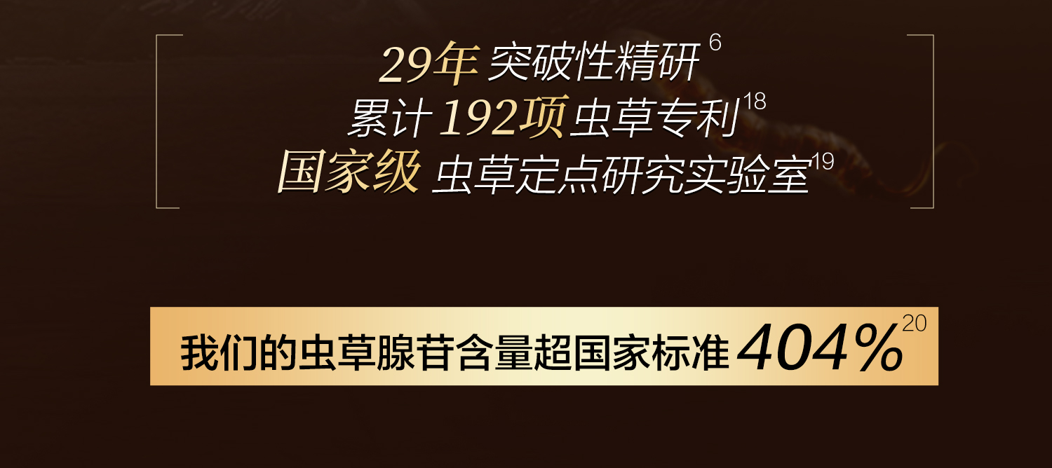 软膜详情页_16.jpg