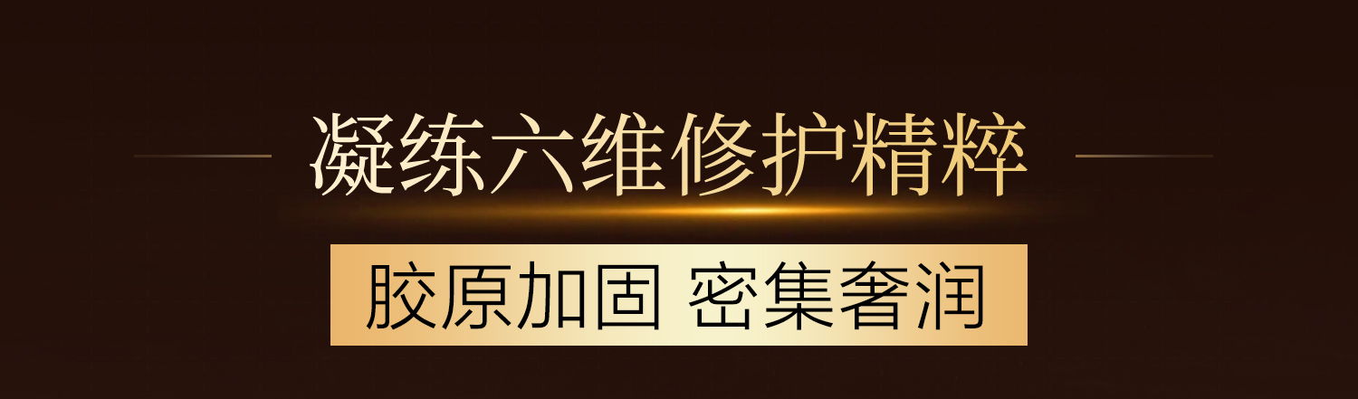 软膜详情页2_01.jpg