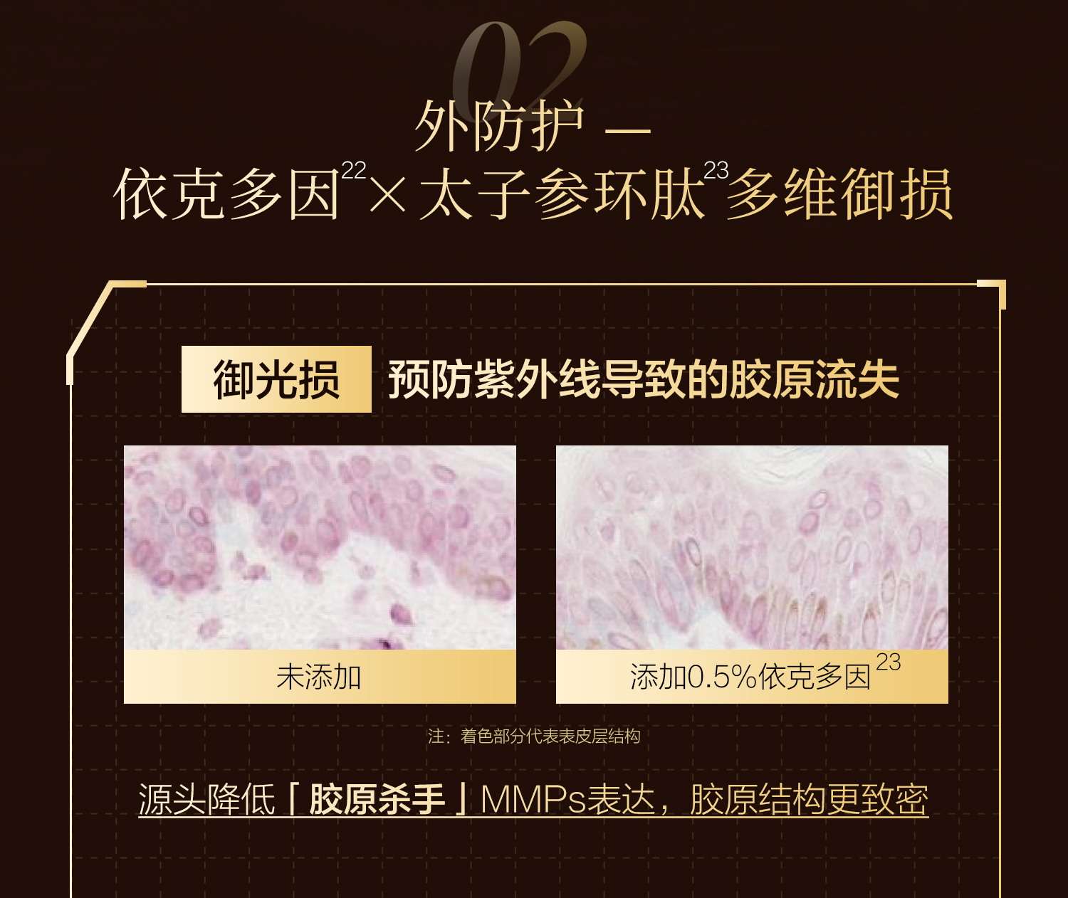 软膜详情页_18.jpg