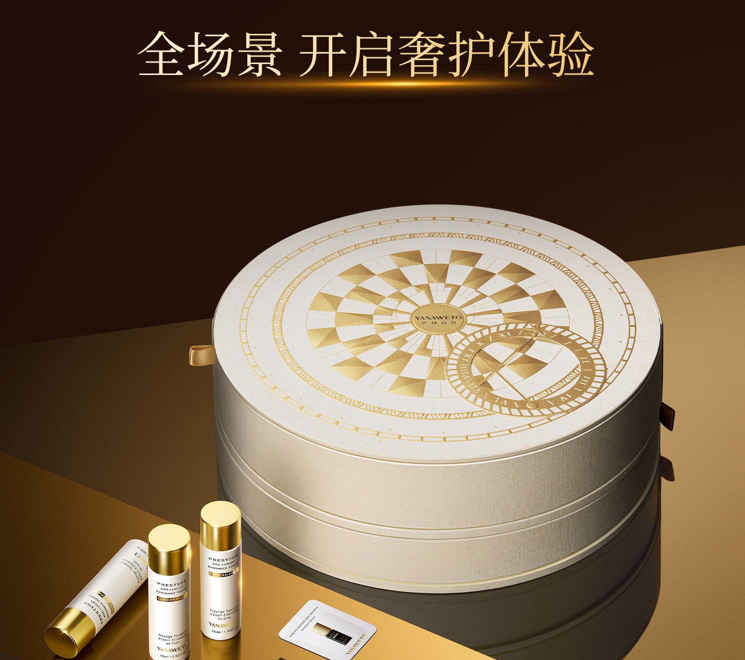 软膜详情页2_14.jpg