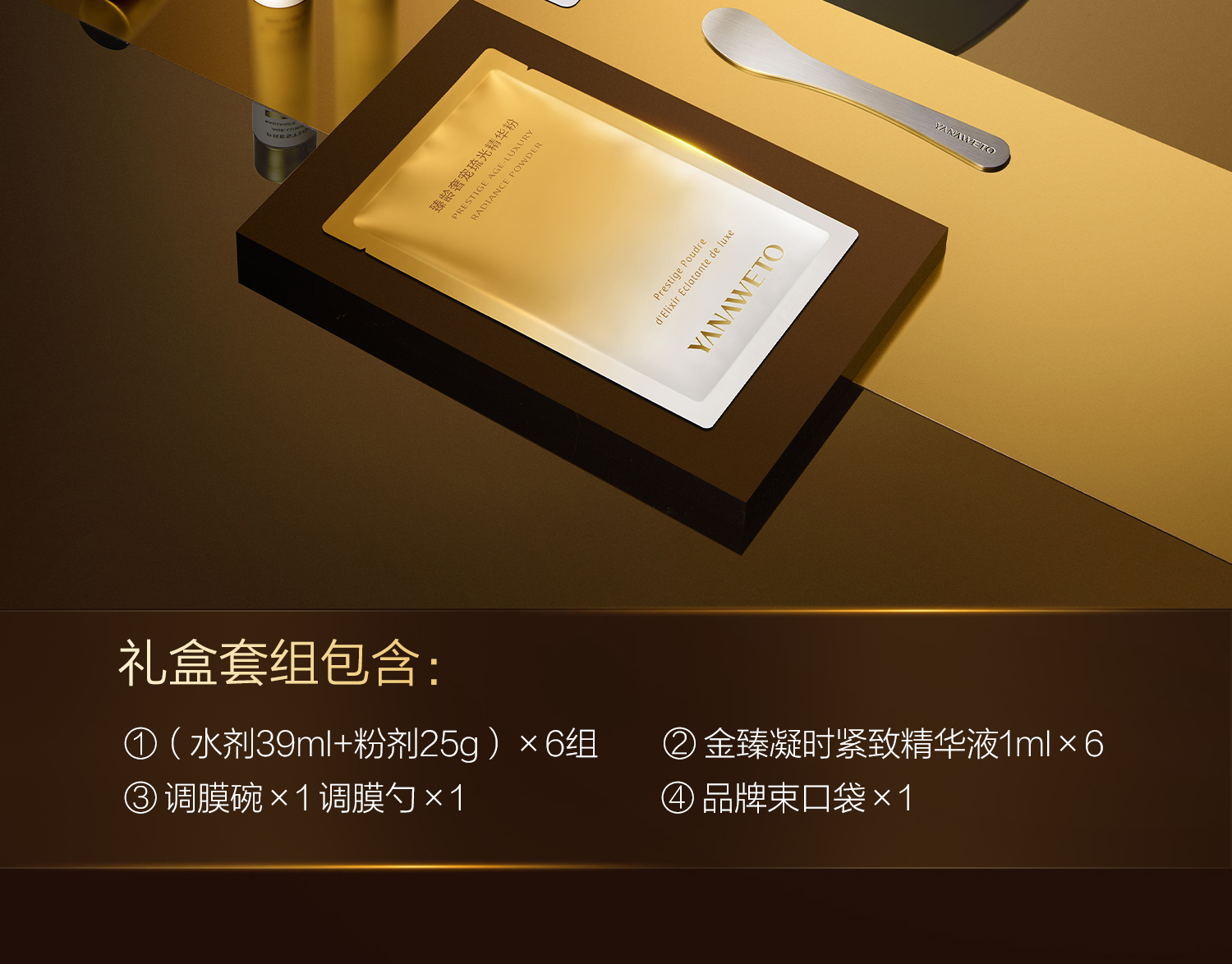 软膜详情页2_15.jpg