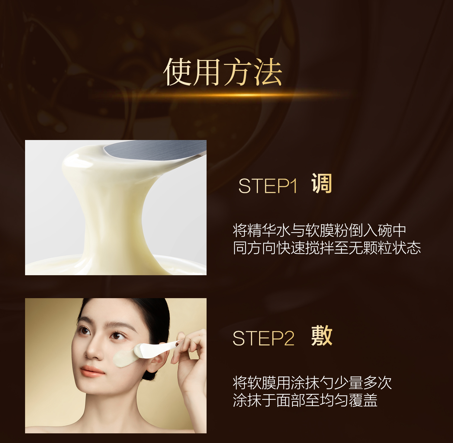 软膜详情页2_19.jpg