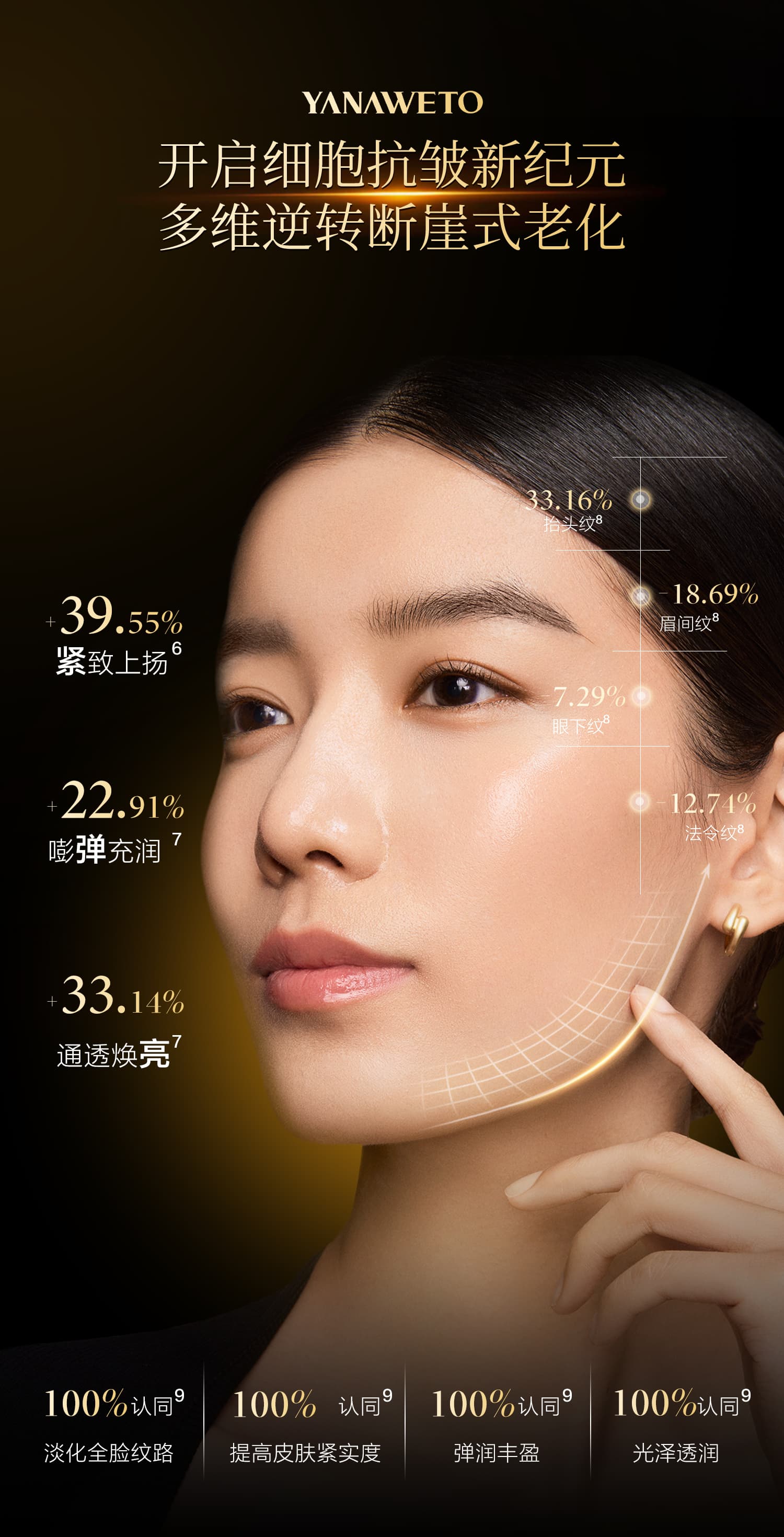 详情页-精华(微信）-拷贝_04.jpg