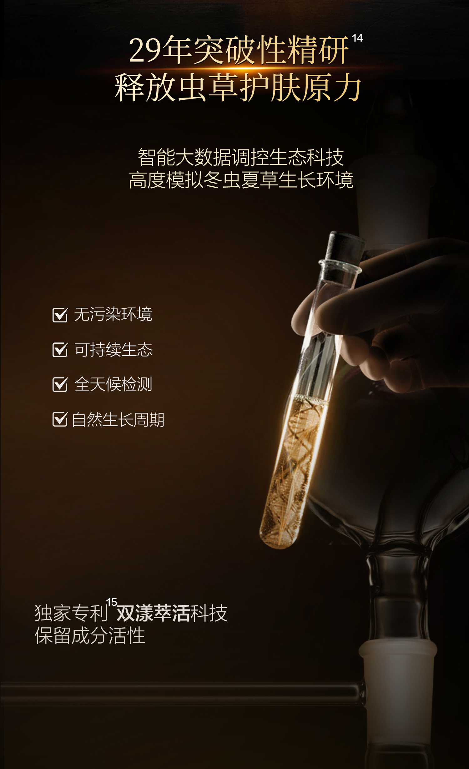详情页-精华(微信）-拷贝_08.jpg