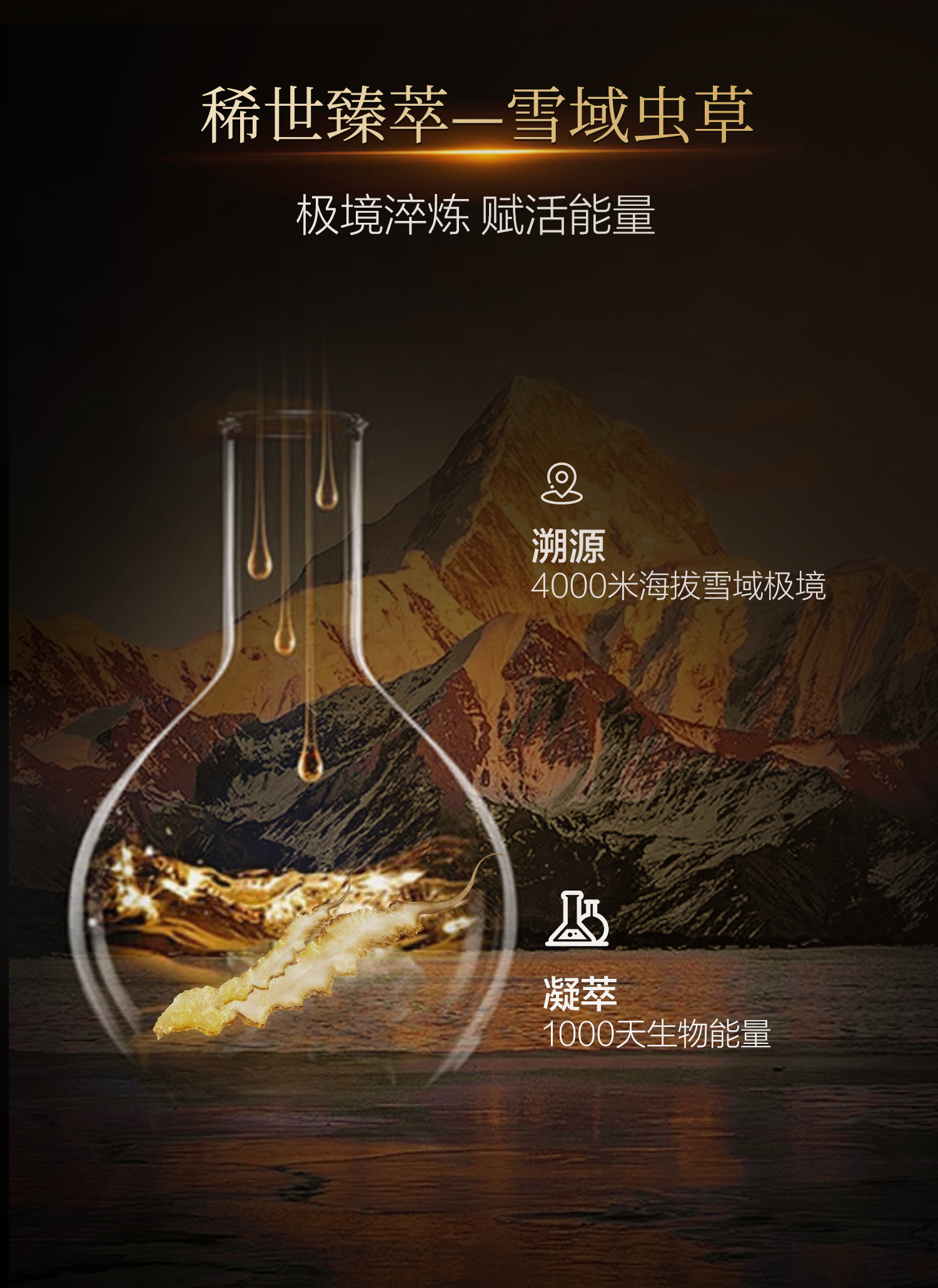 详情页-精华(微信）-拷贝_07.jpg