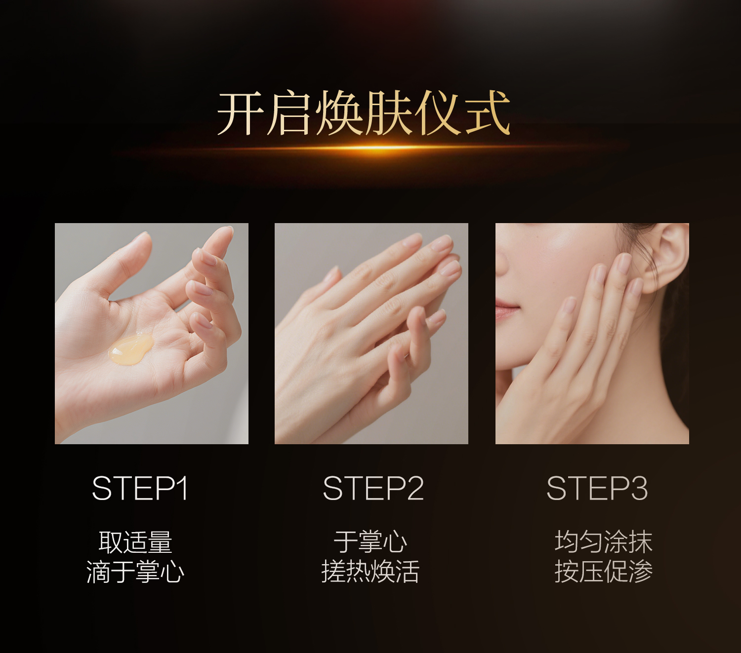 详情页-精华(微信）-拷贝2_04.jpg
