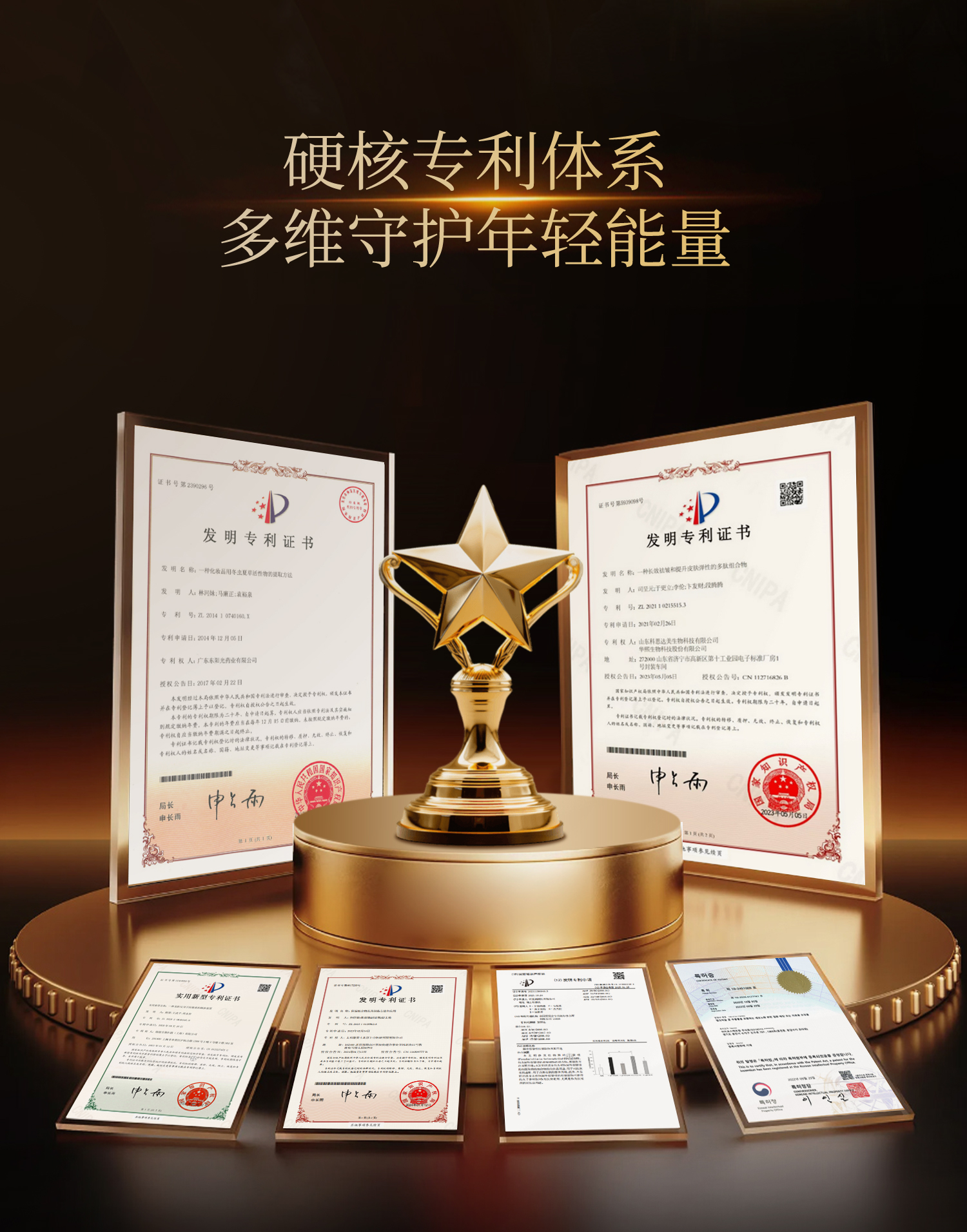 详情页-精华(微信）-拷贝2_03.jpg