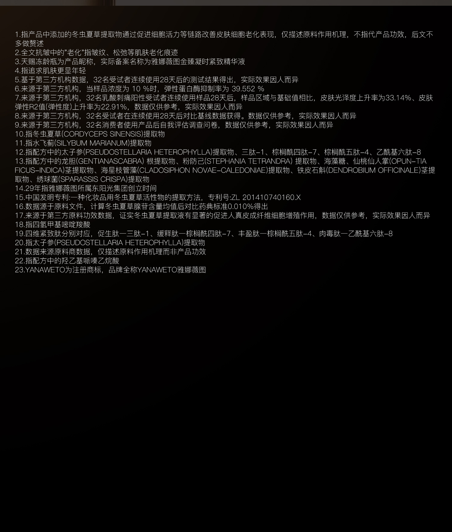 详情页-精华(微信）-拷贝2_07.jpg