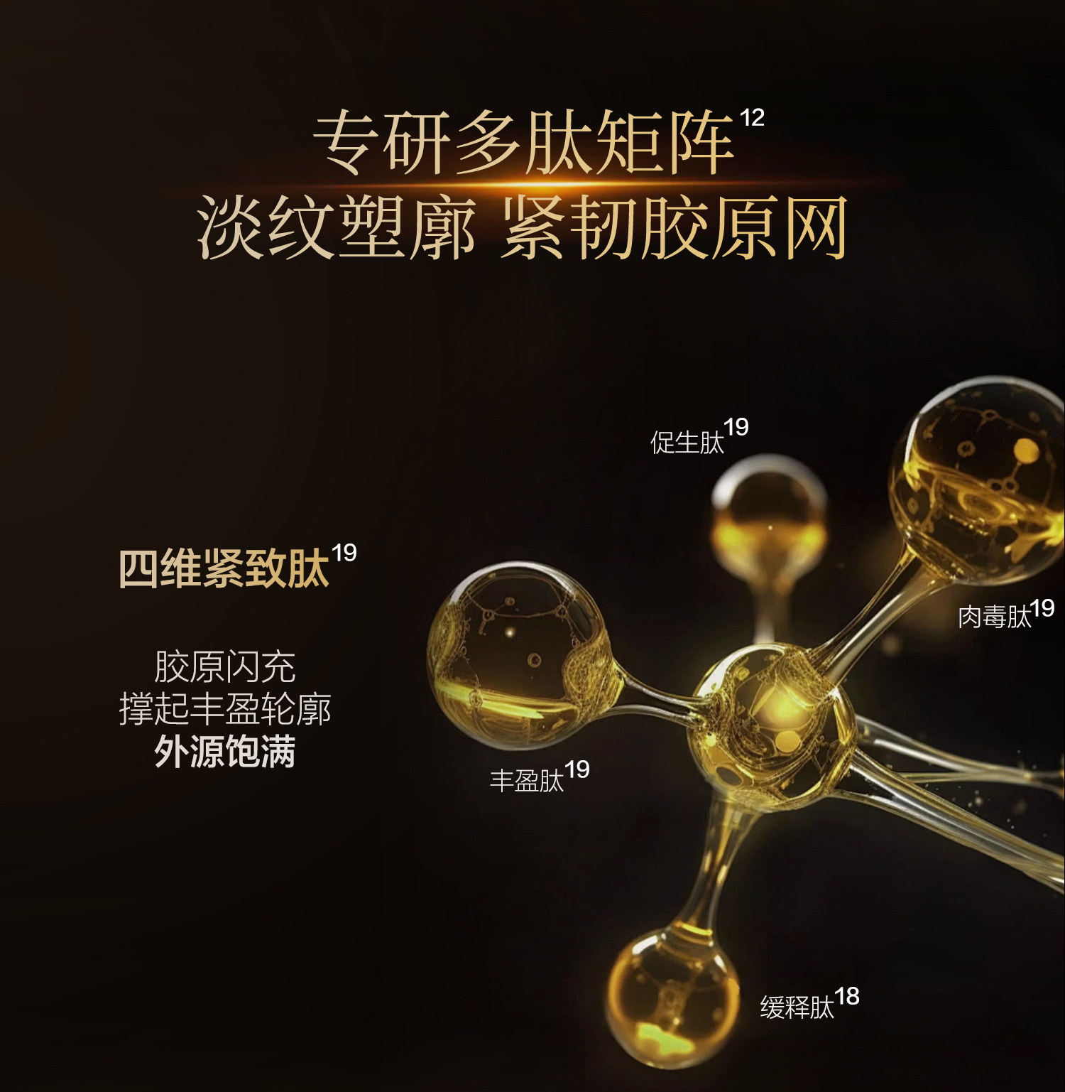 详情页-精华(微信）-拷贝_12.jpg