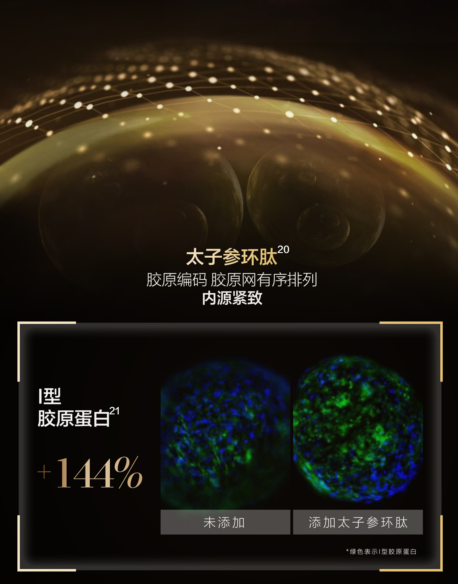 详情页-精华(微信）-拷贝_13.jpg