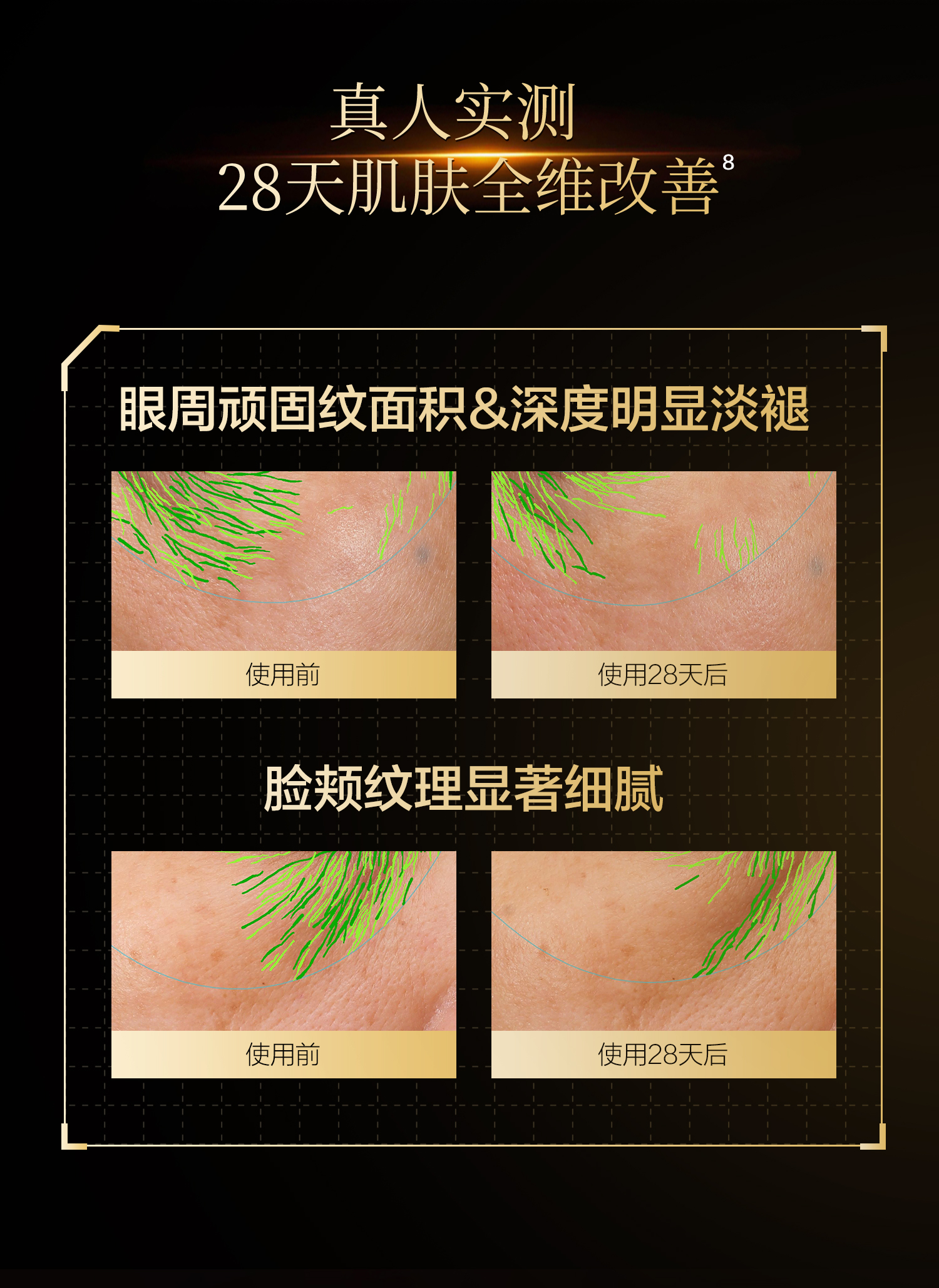 详情页-精华(微信）-拷贝_05.jpg