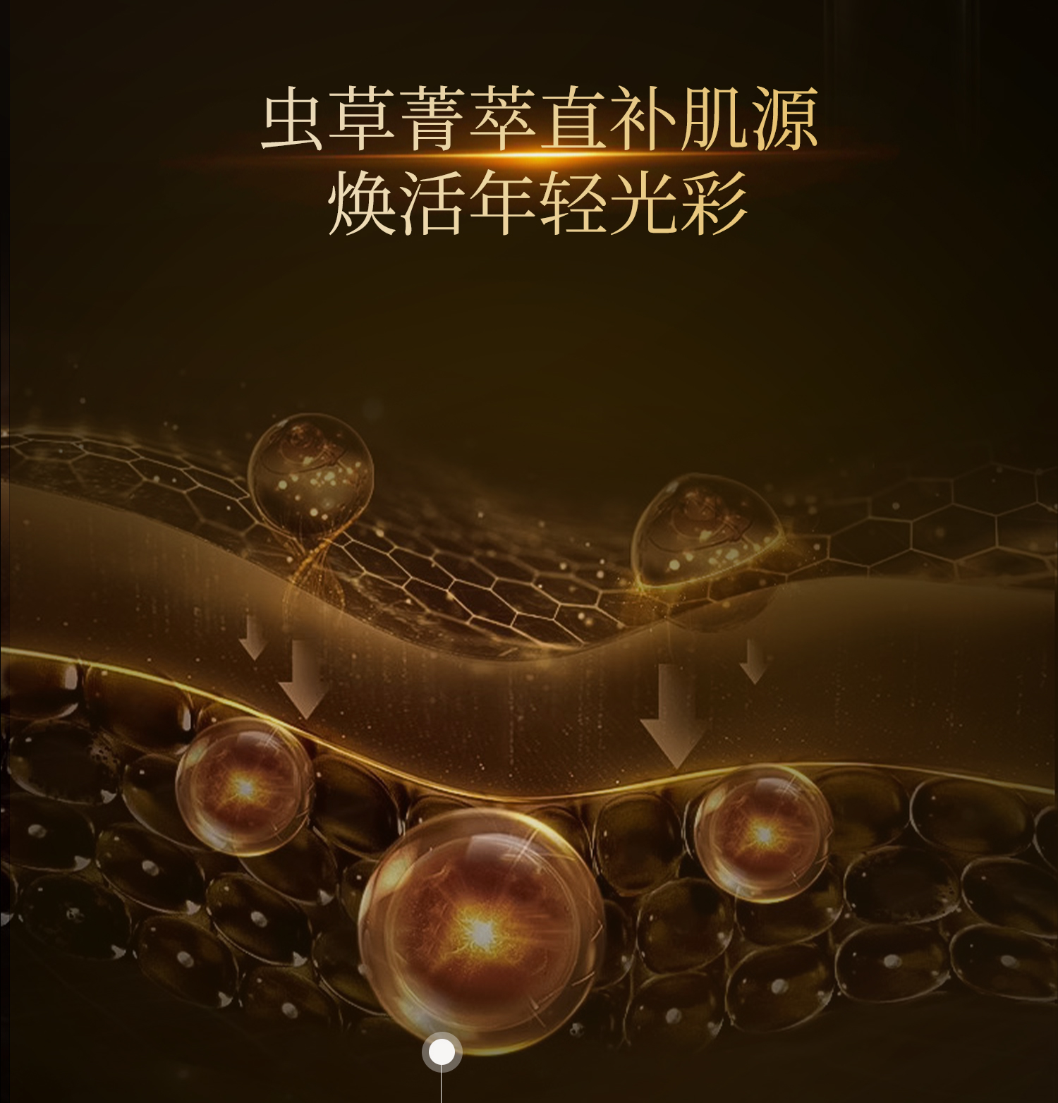 详情页-精华(微信）-拷贝_09.jpg