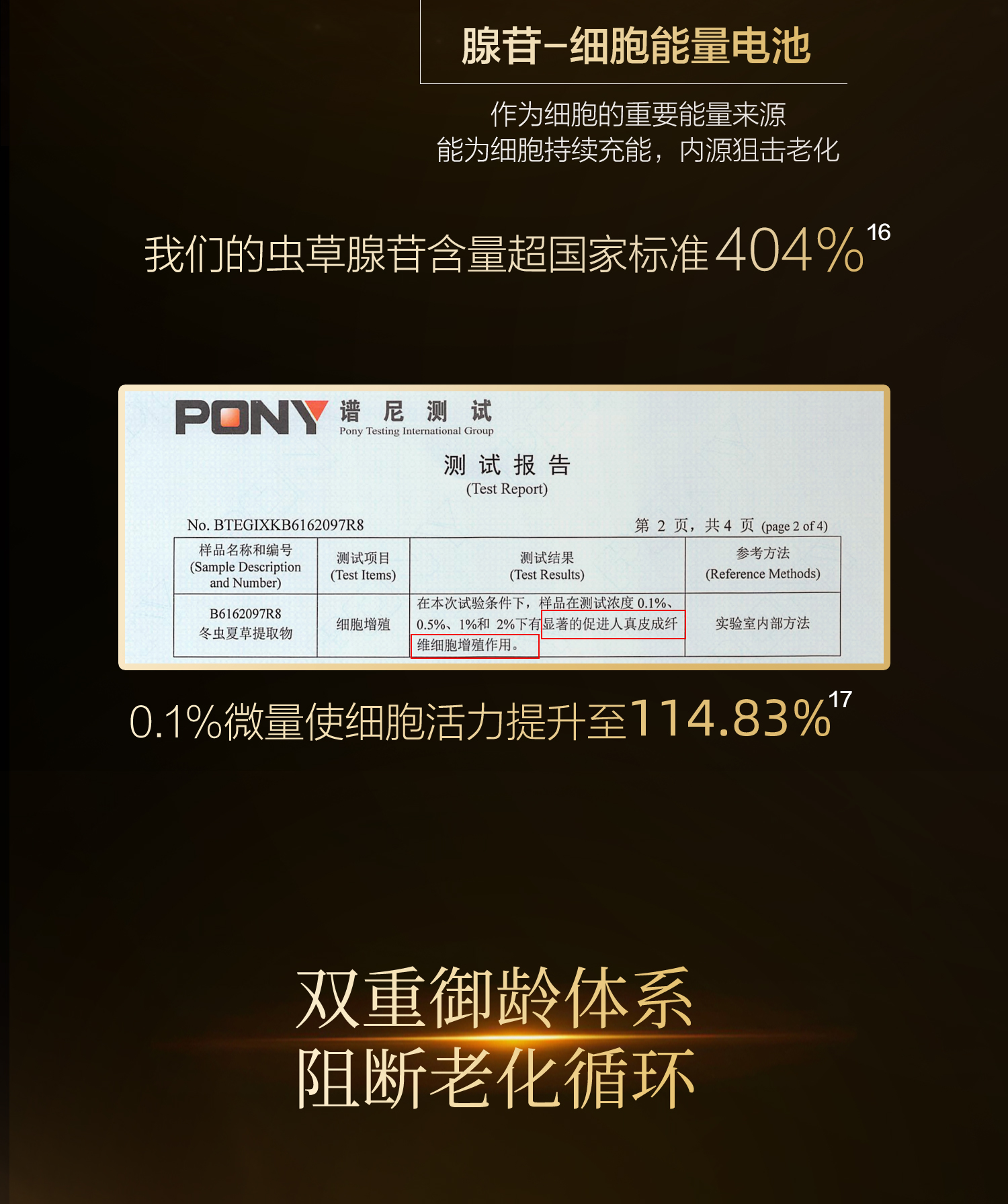 详情页-精华(微信）-拷贝_10.jpg