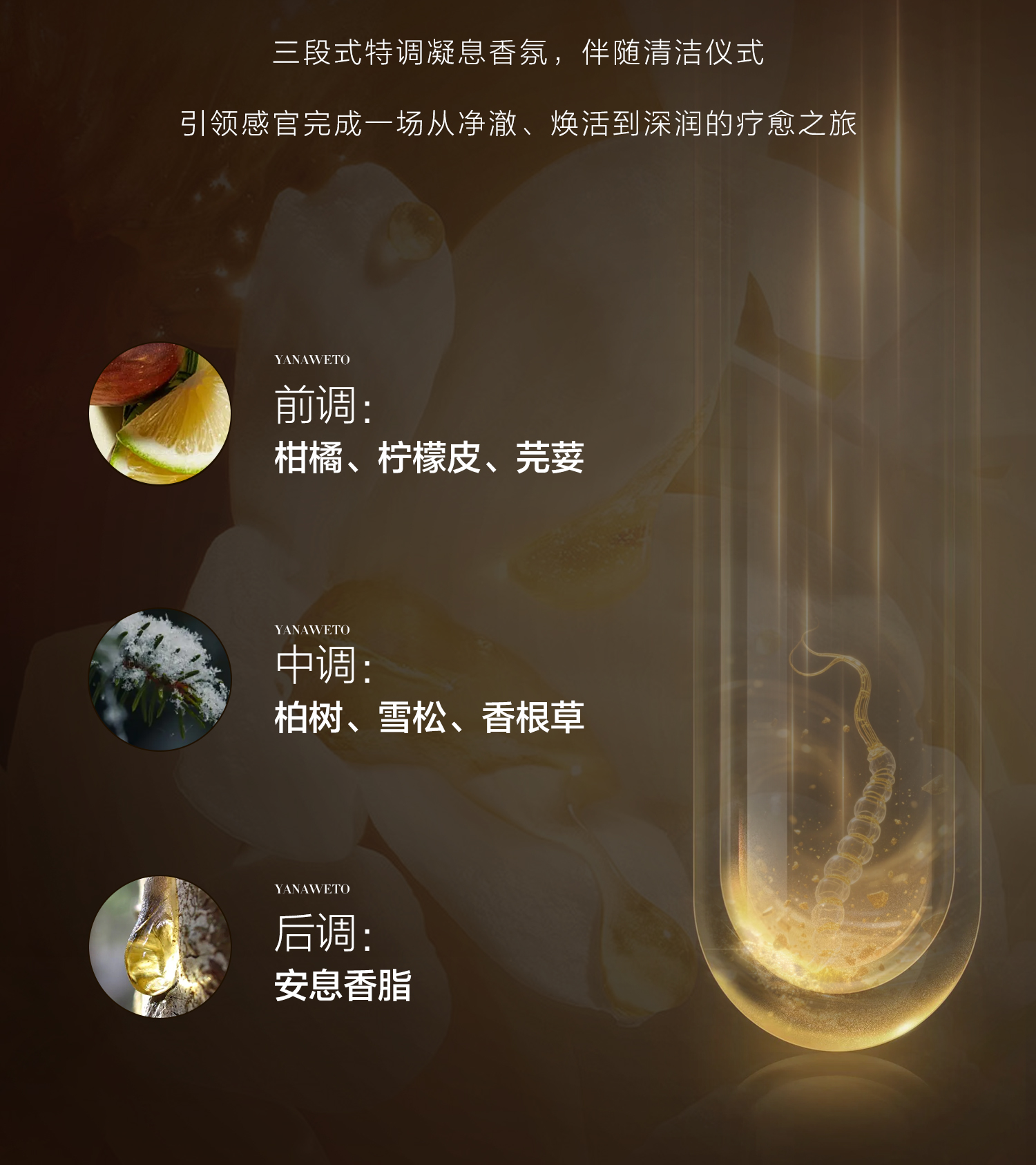 洁面详情页(1)2._01_07.jpg