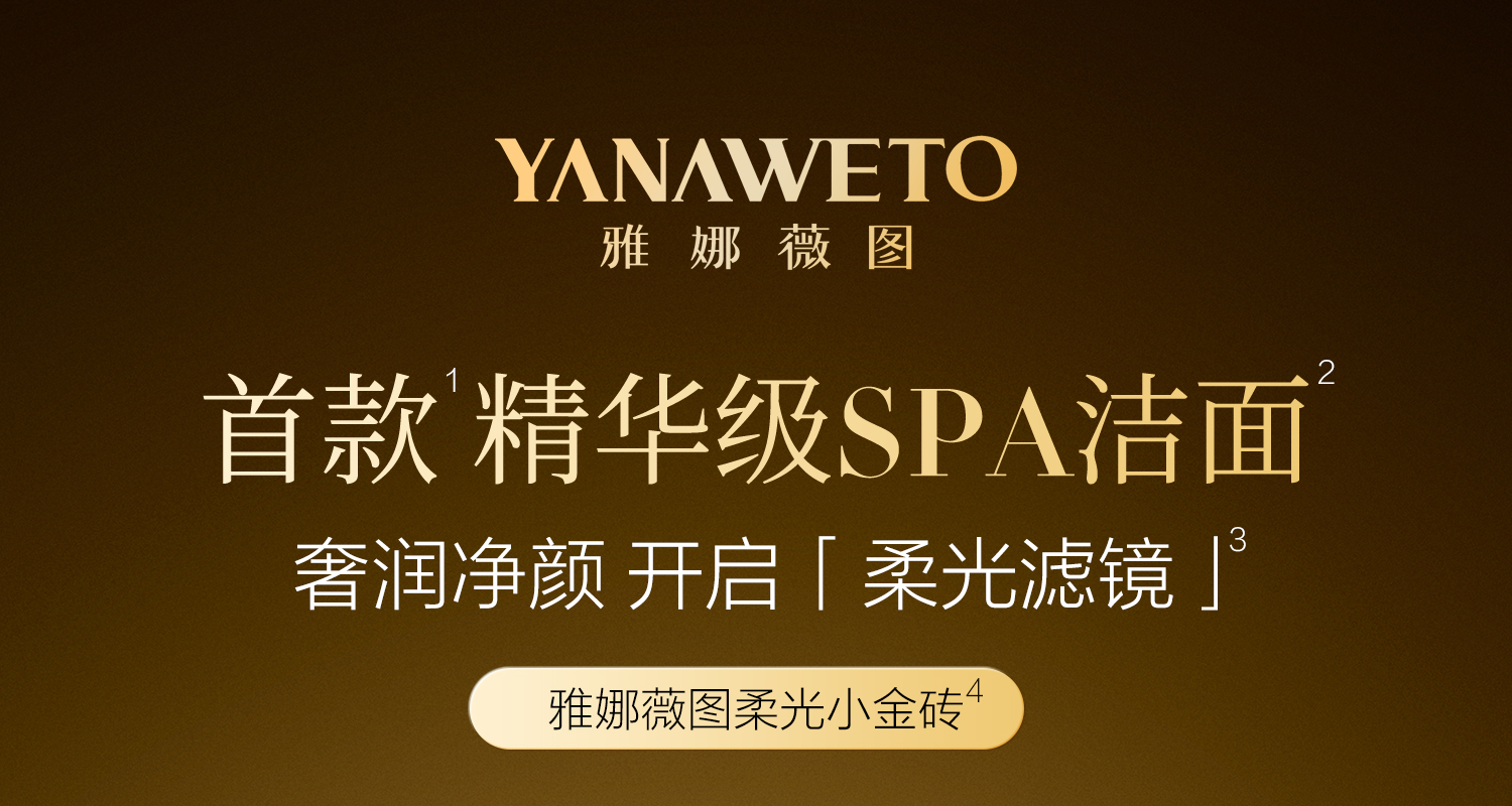 洁面详情页(1)_01.jpg