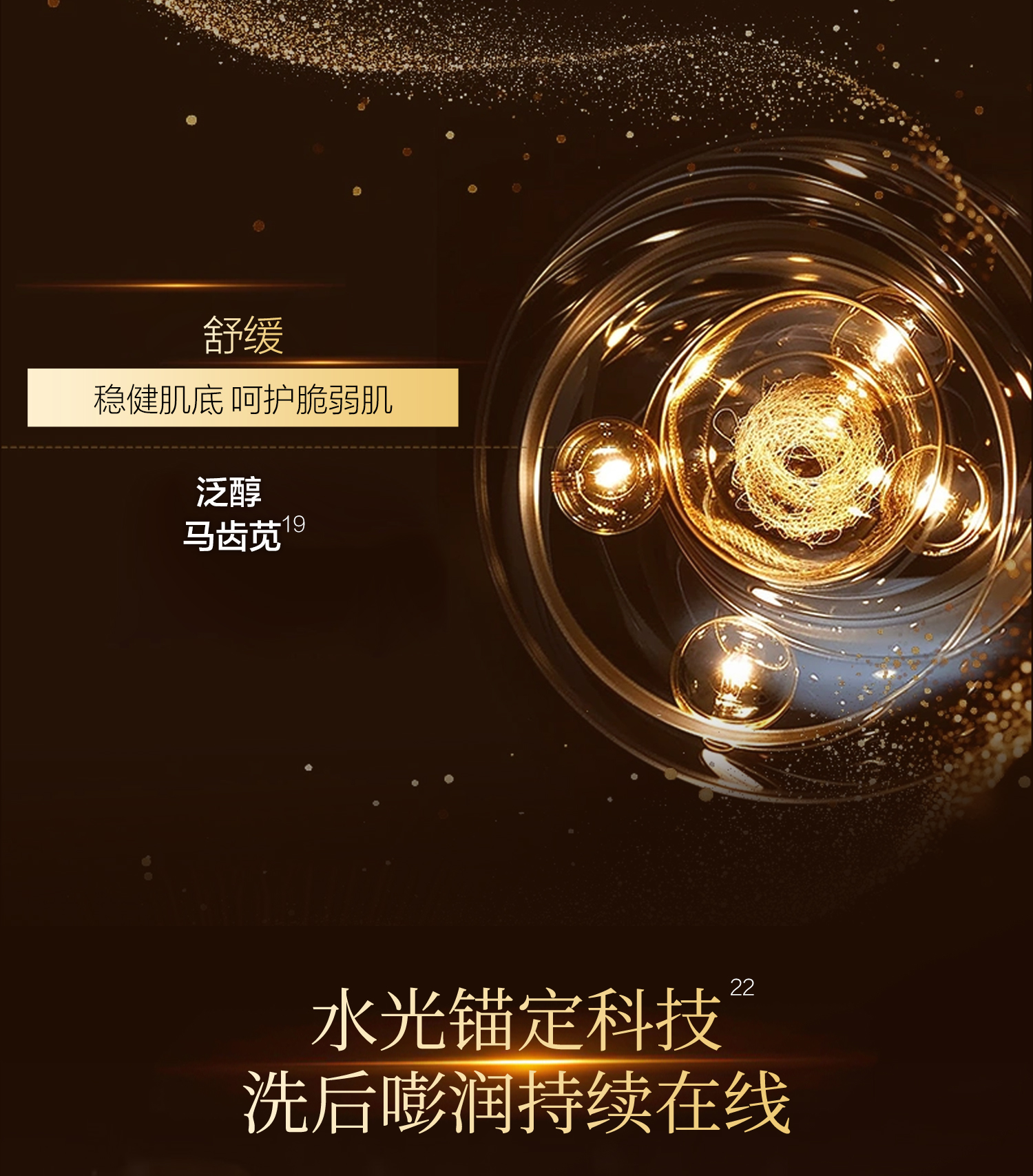 洁面详情页(1)2._01_02.jpg