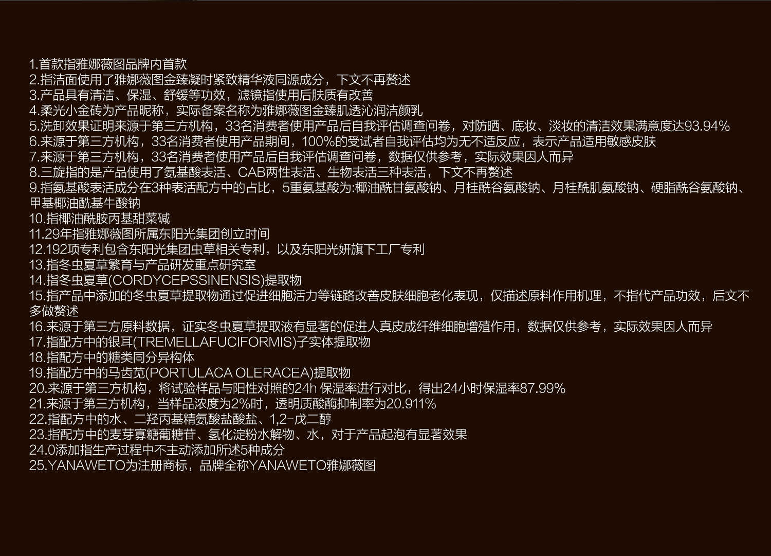 洁面详情页(1)2._01_12.jpg