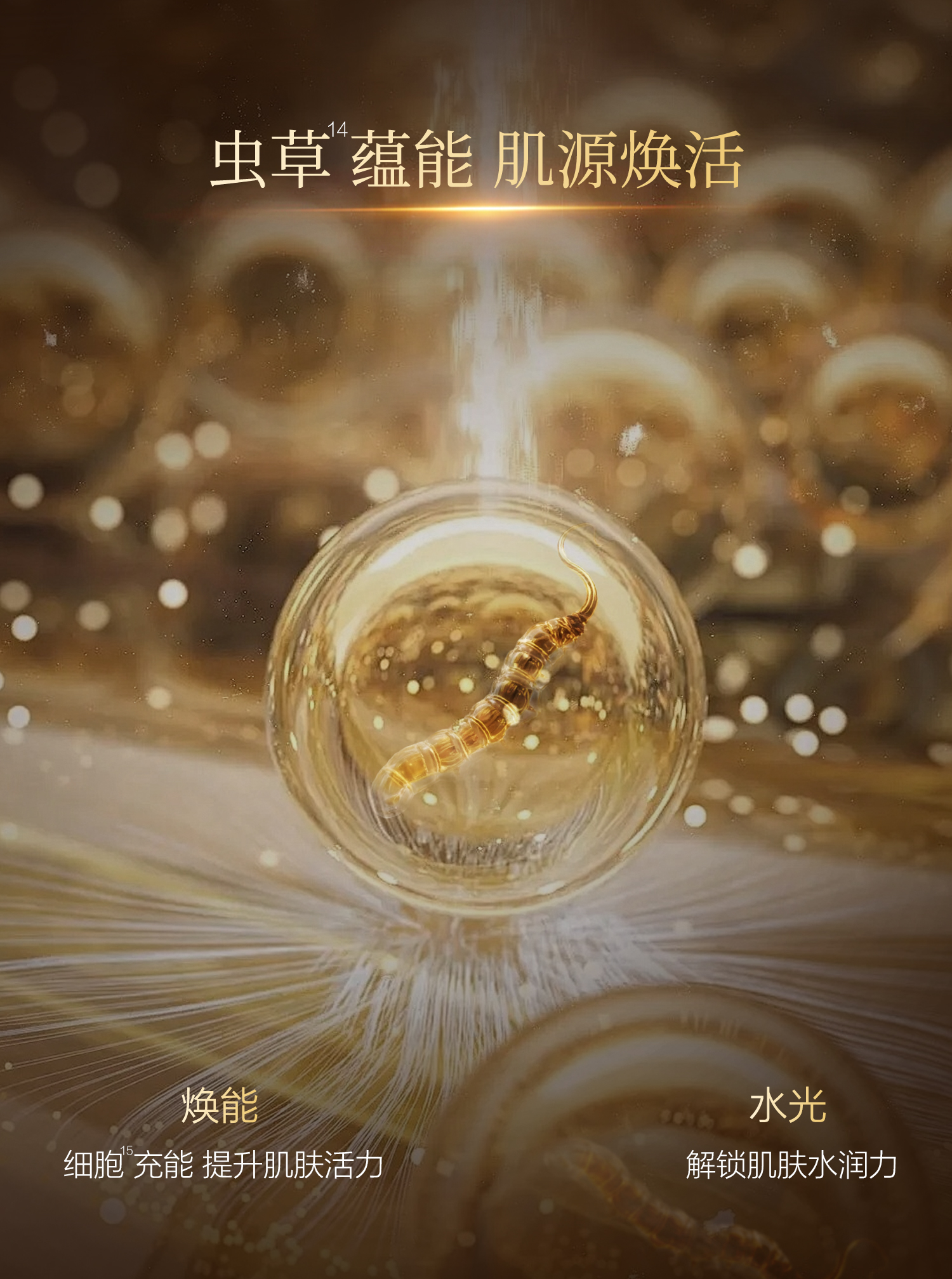 洁面详情页(1)_08.jpg