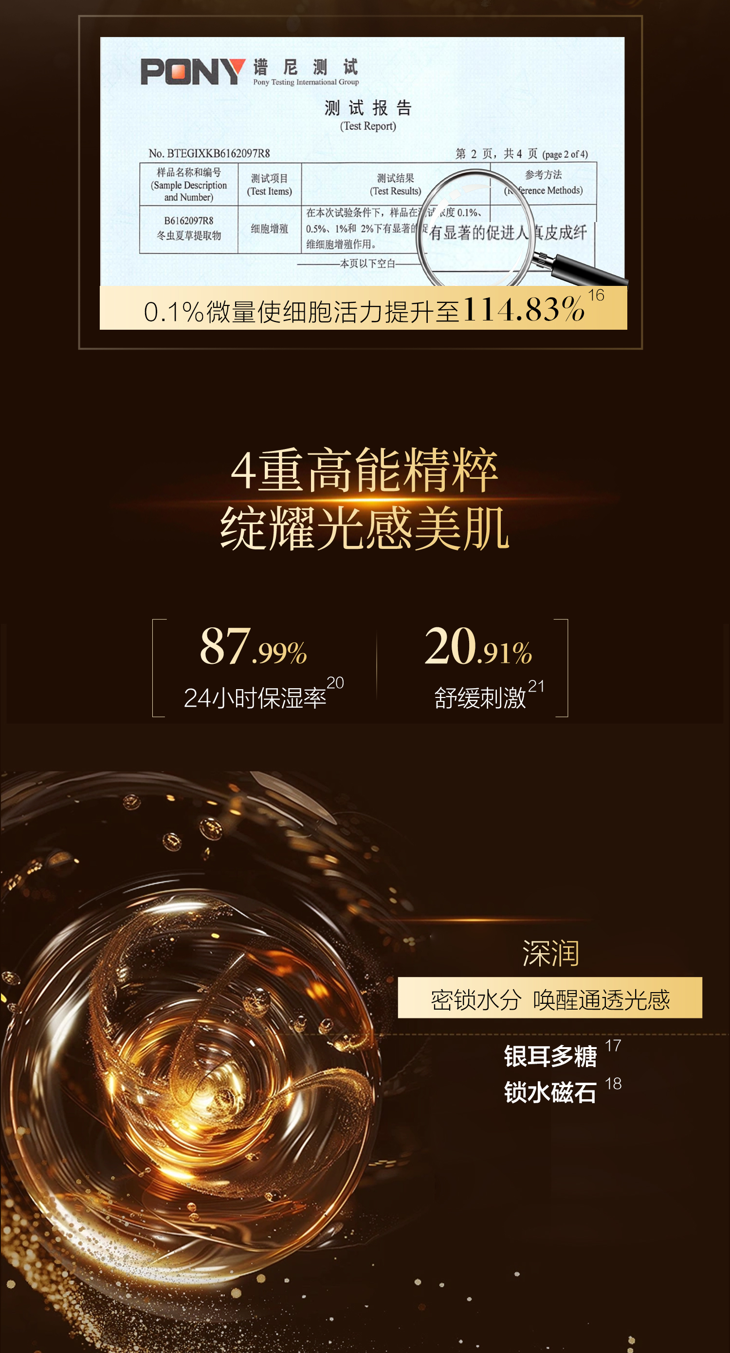洁面详情页(1)2._01_01.jpg