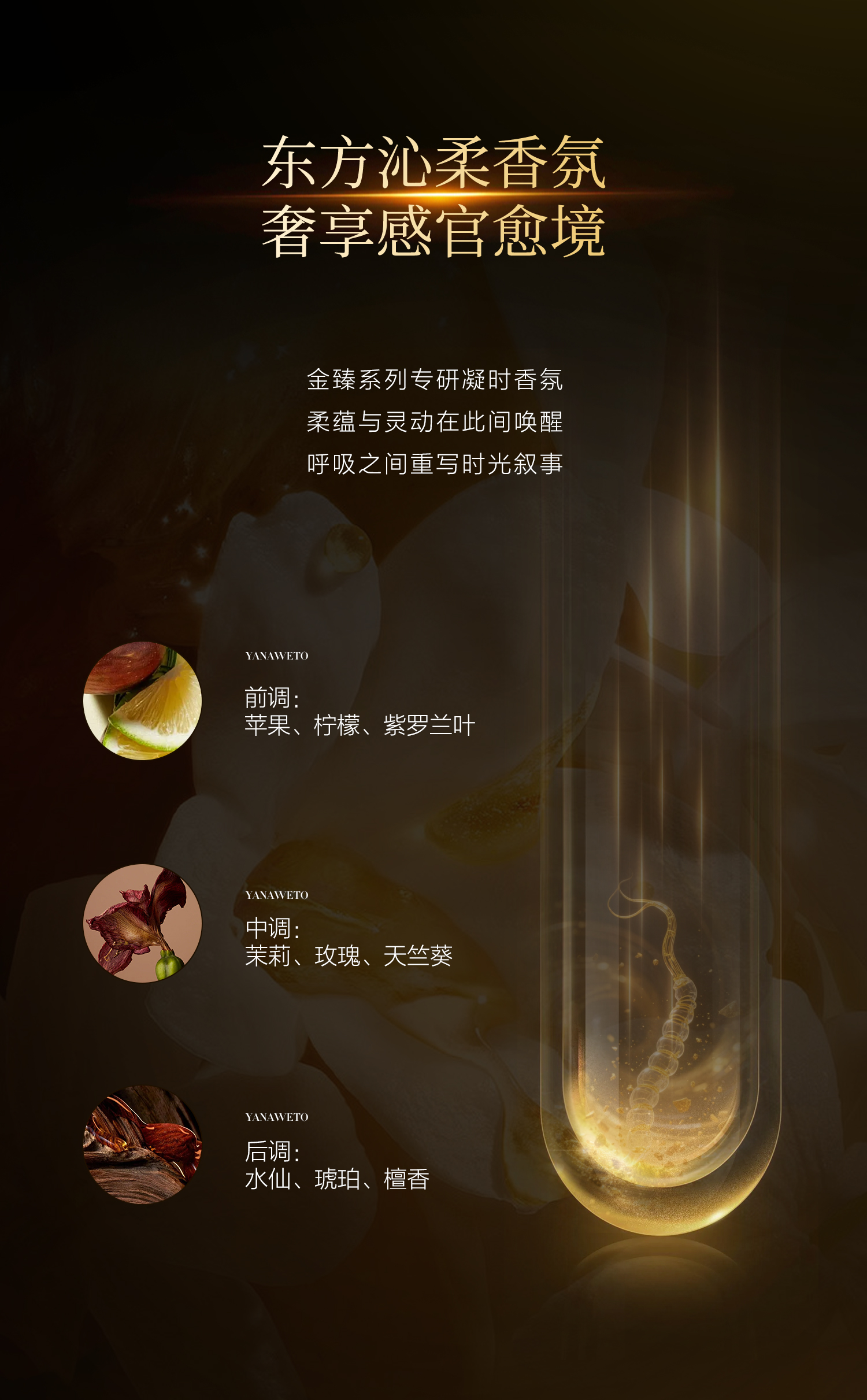 详情页-面膜.2_04.jpg