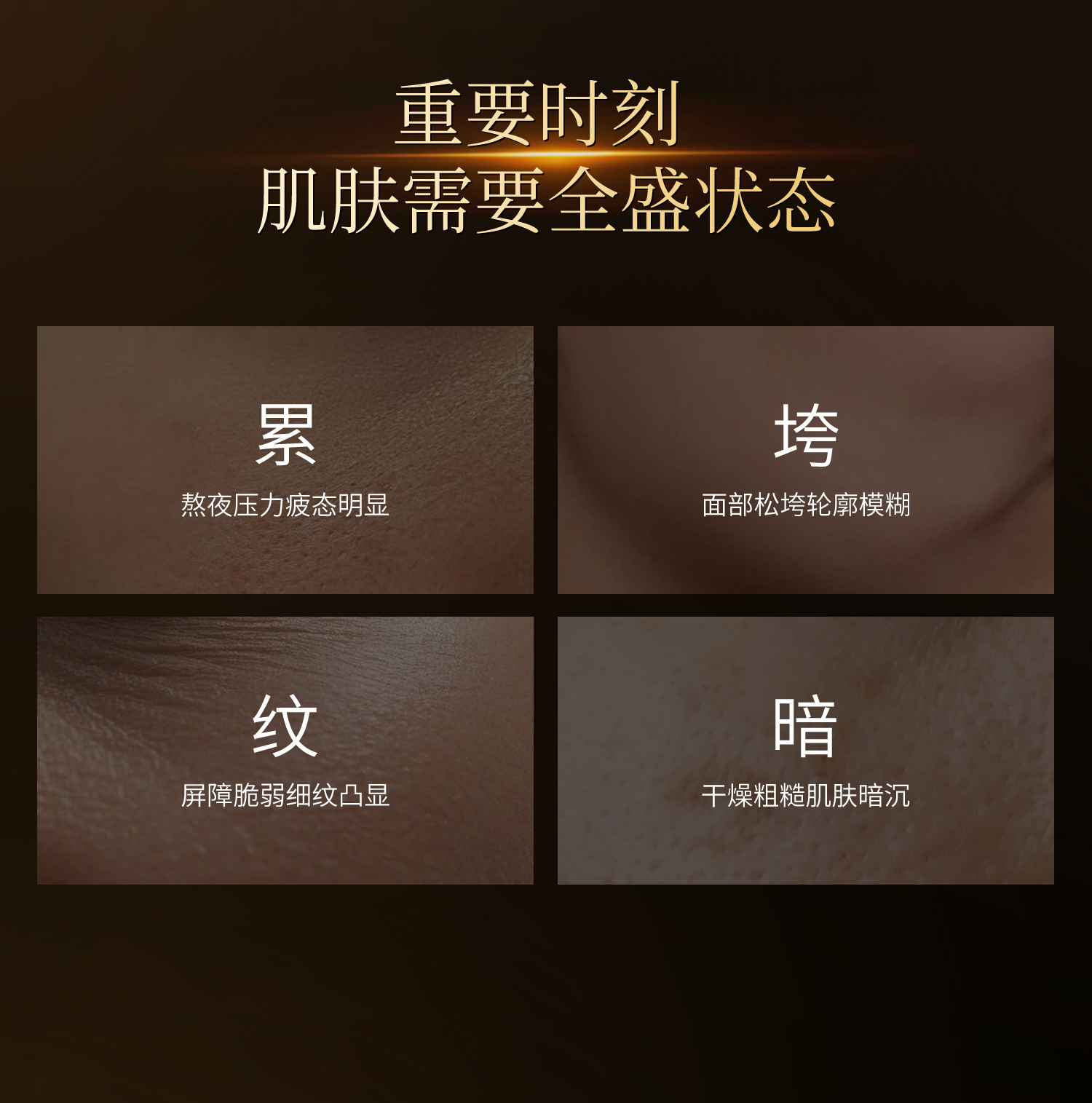 详情页-面膜_03.jpg