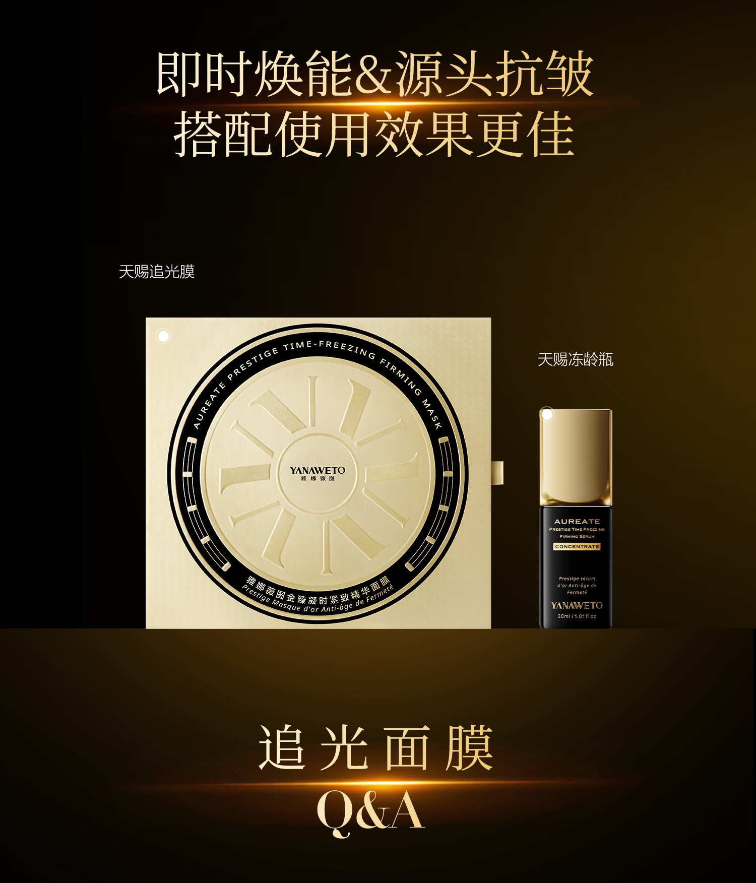 详情页-面膜.2_06.jpg