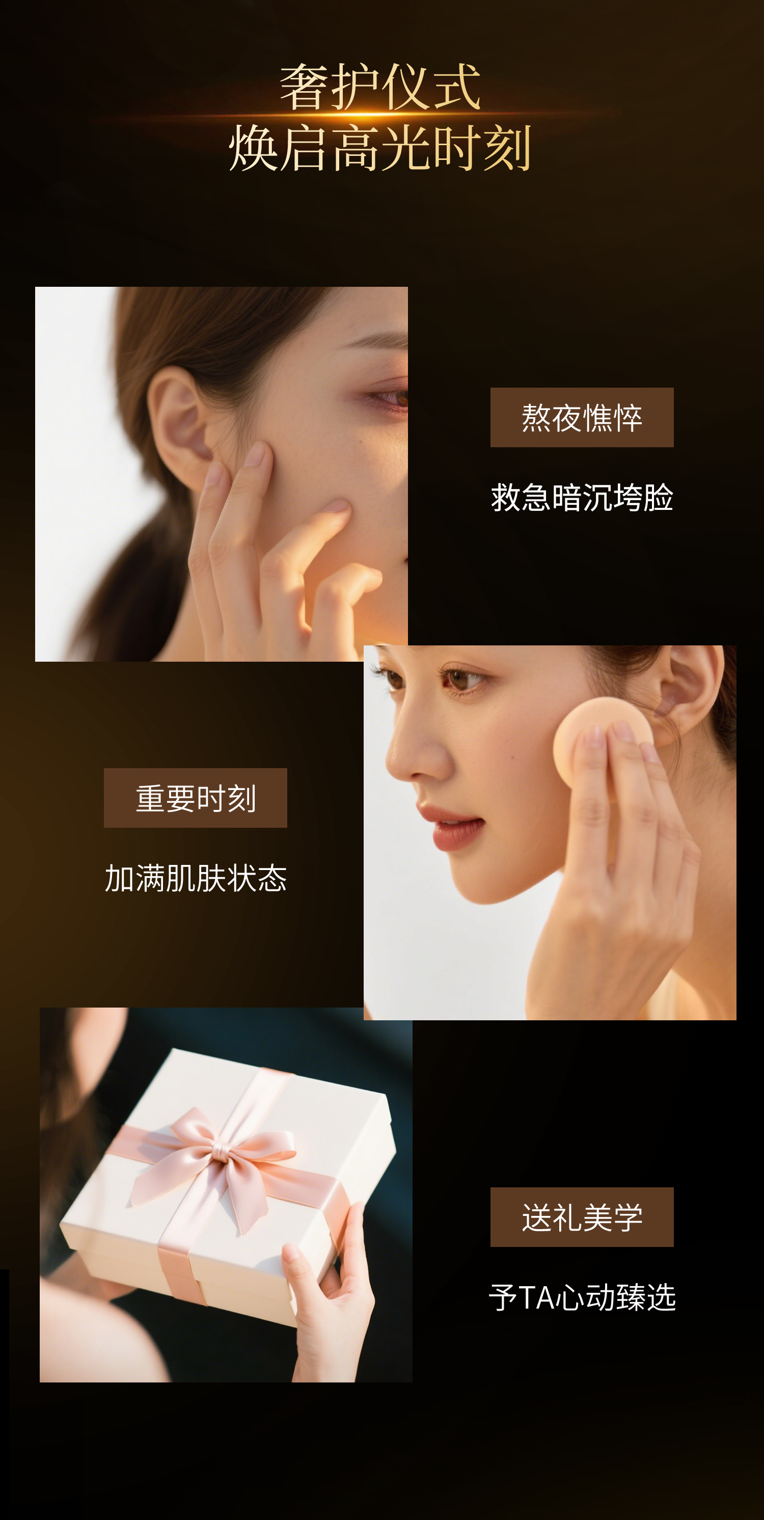 详情页-面膜.2_05.jpg