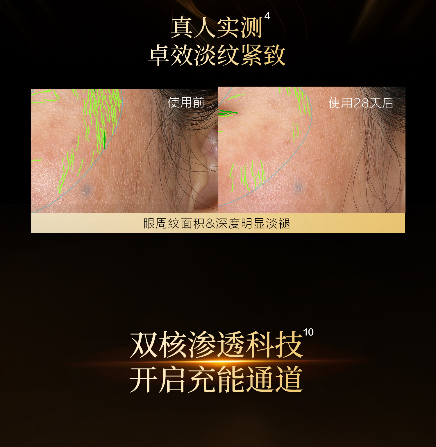 详情页-面膜.2_01.jpg