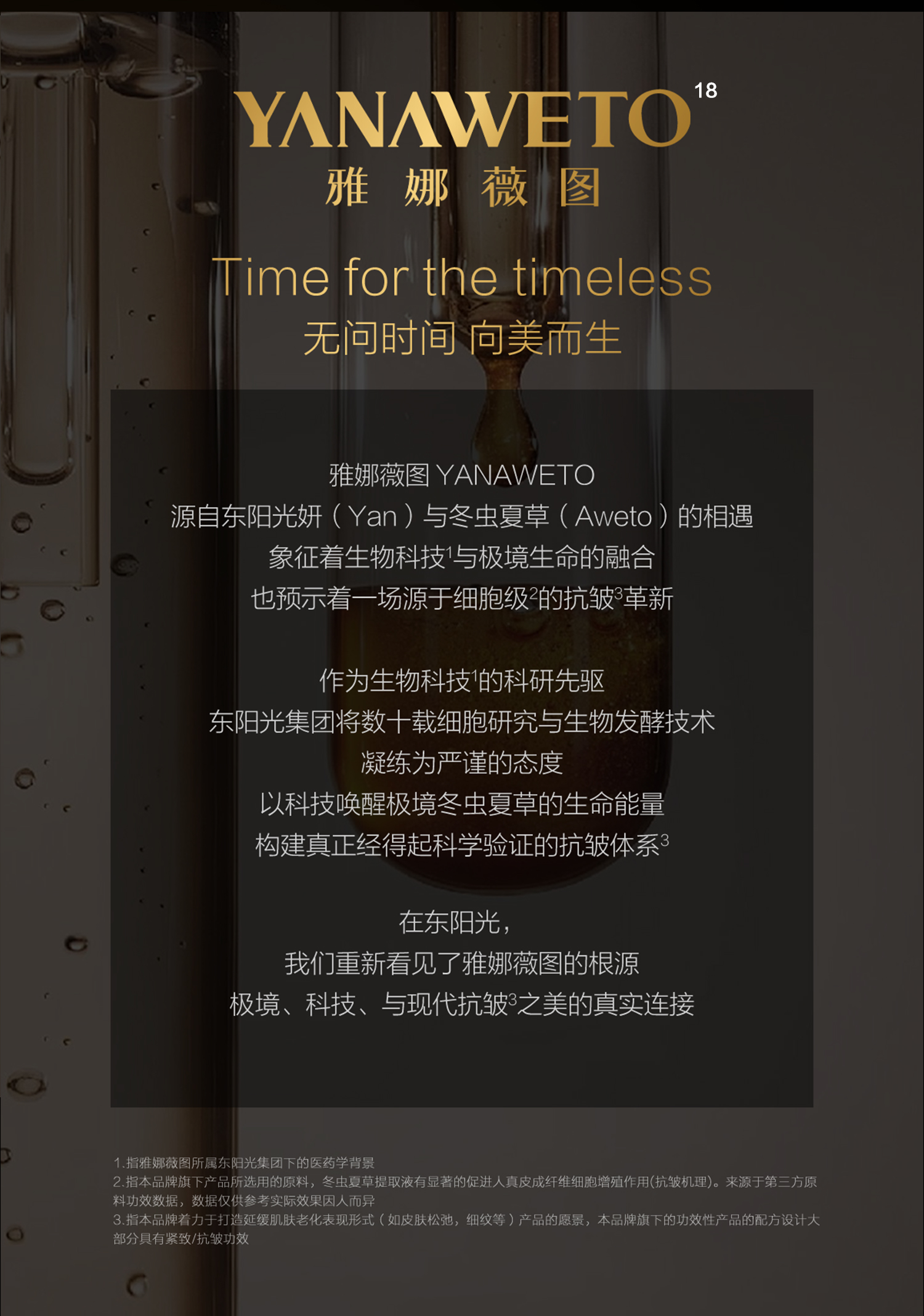 详情页-面膜.2_08.jpg