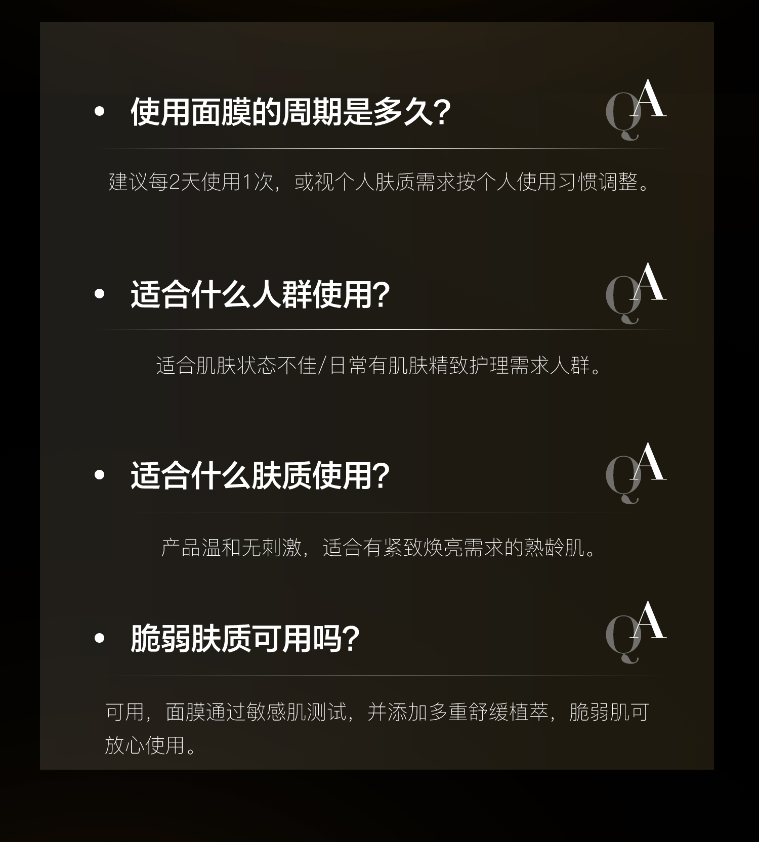 详情页-面膜.2_07.jpg