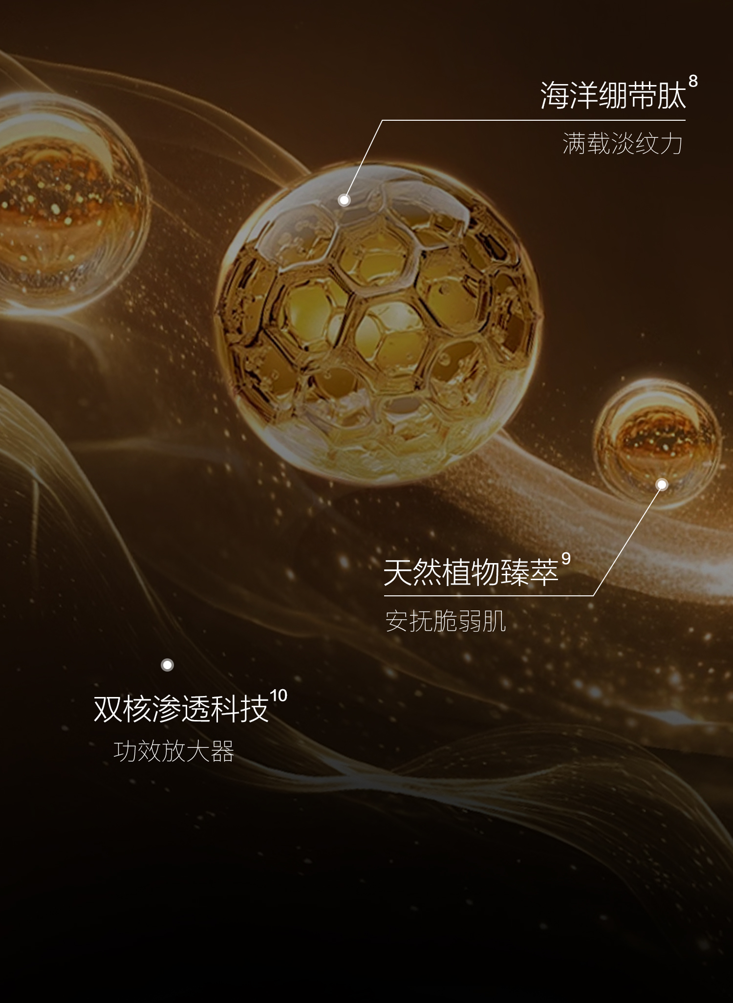 详情页-面膜_07.jpg