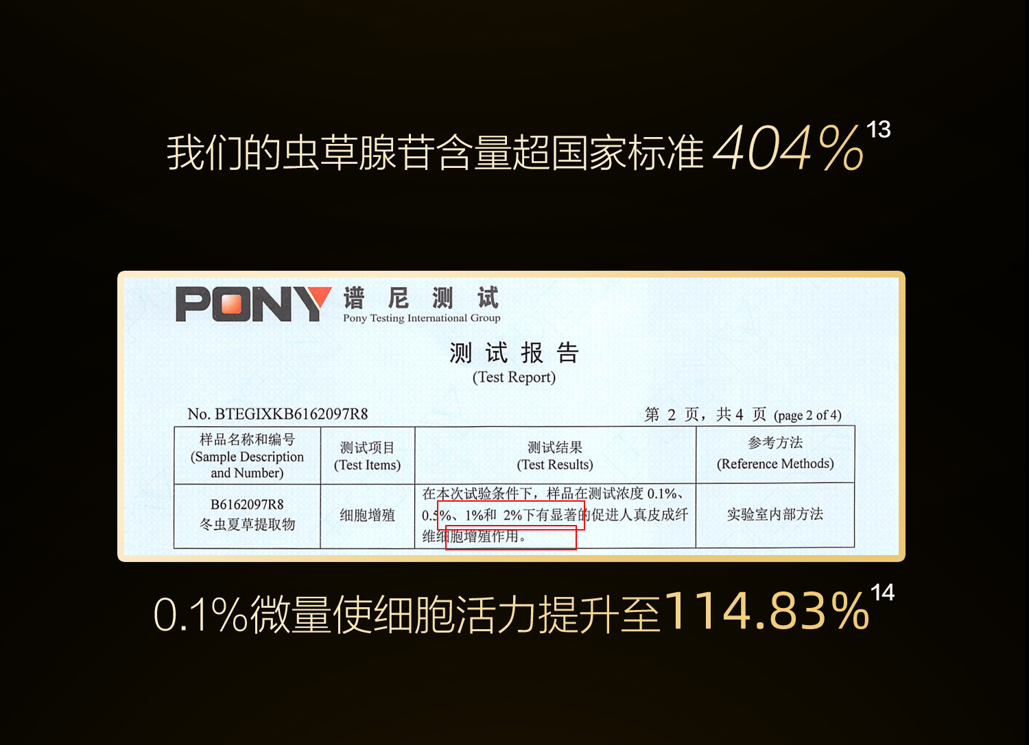 详情页-面膜_11.jpg