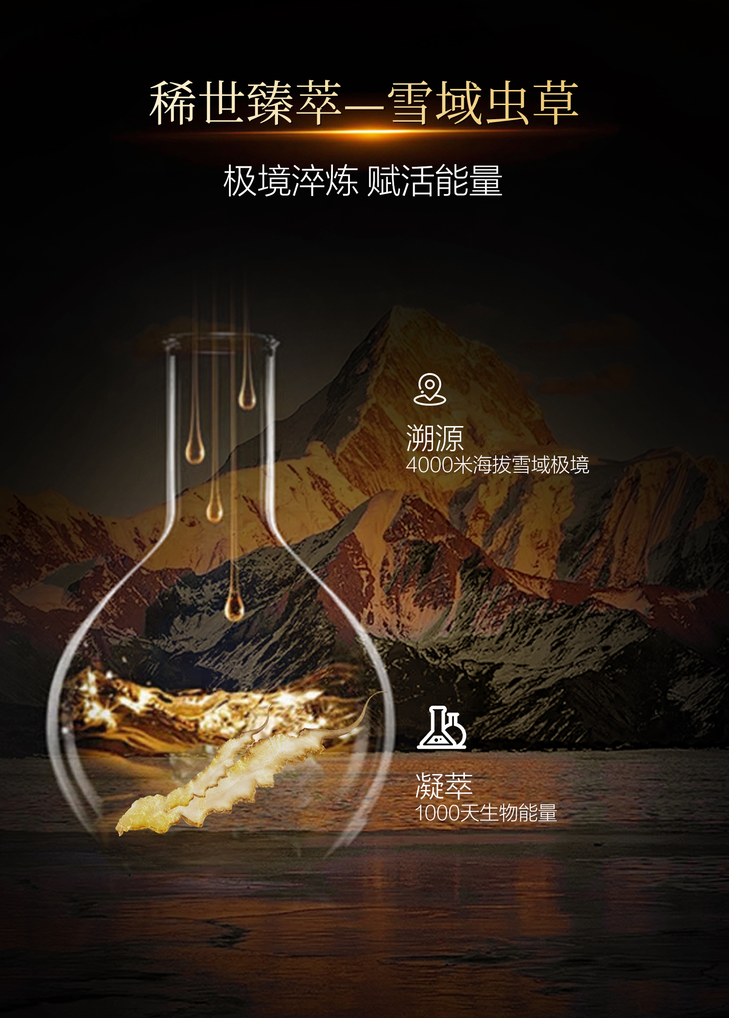 详情页-面膜_08.jpg