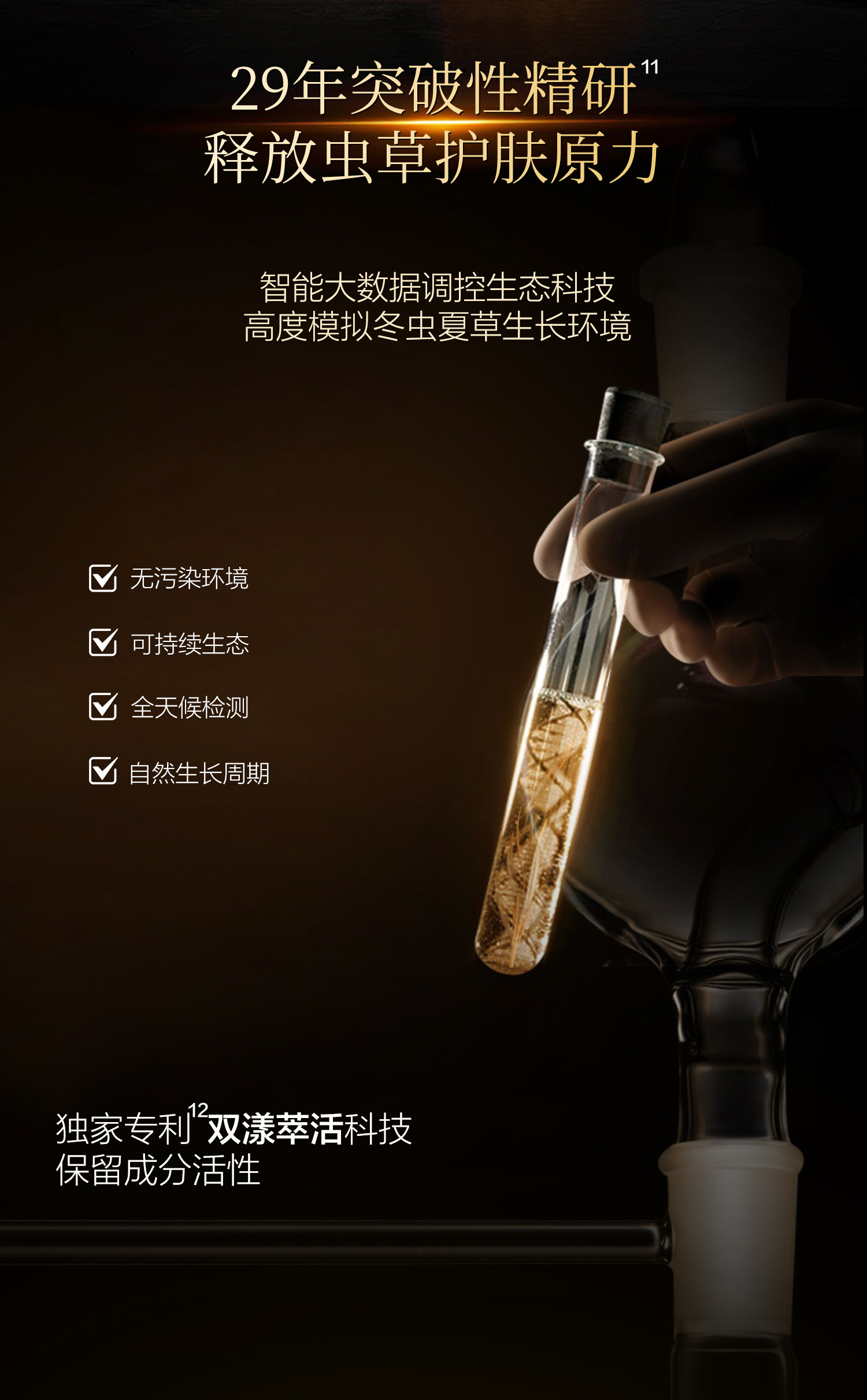 详情页-面膜_09.jpg