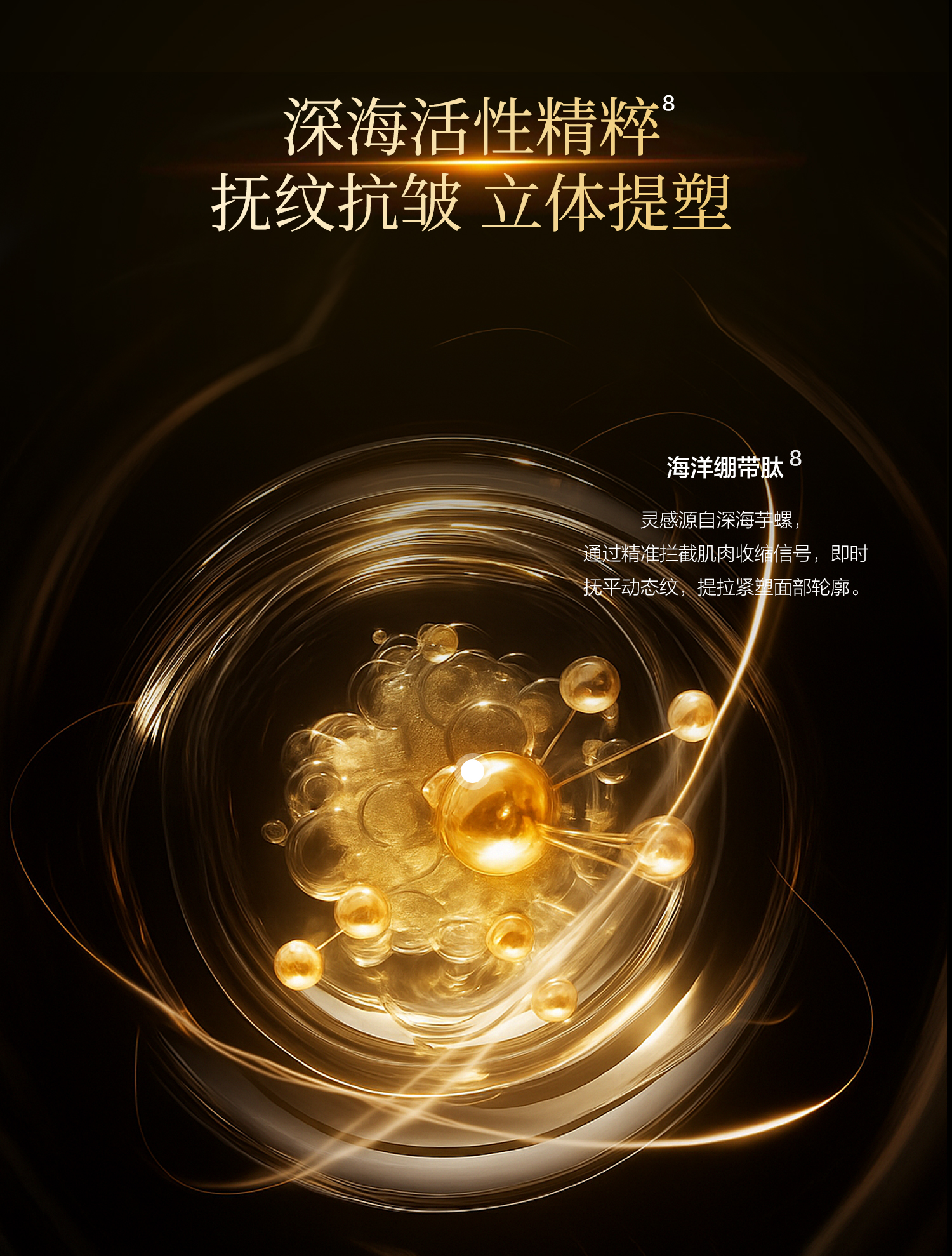 详情页-面膜_12.jpg