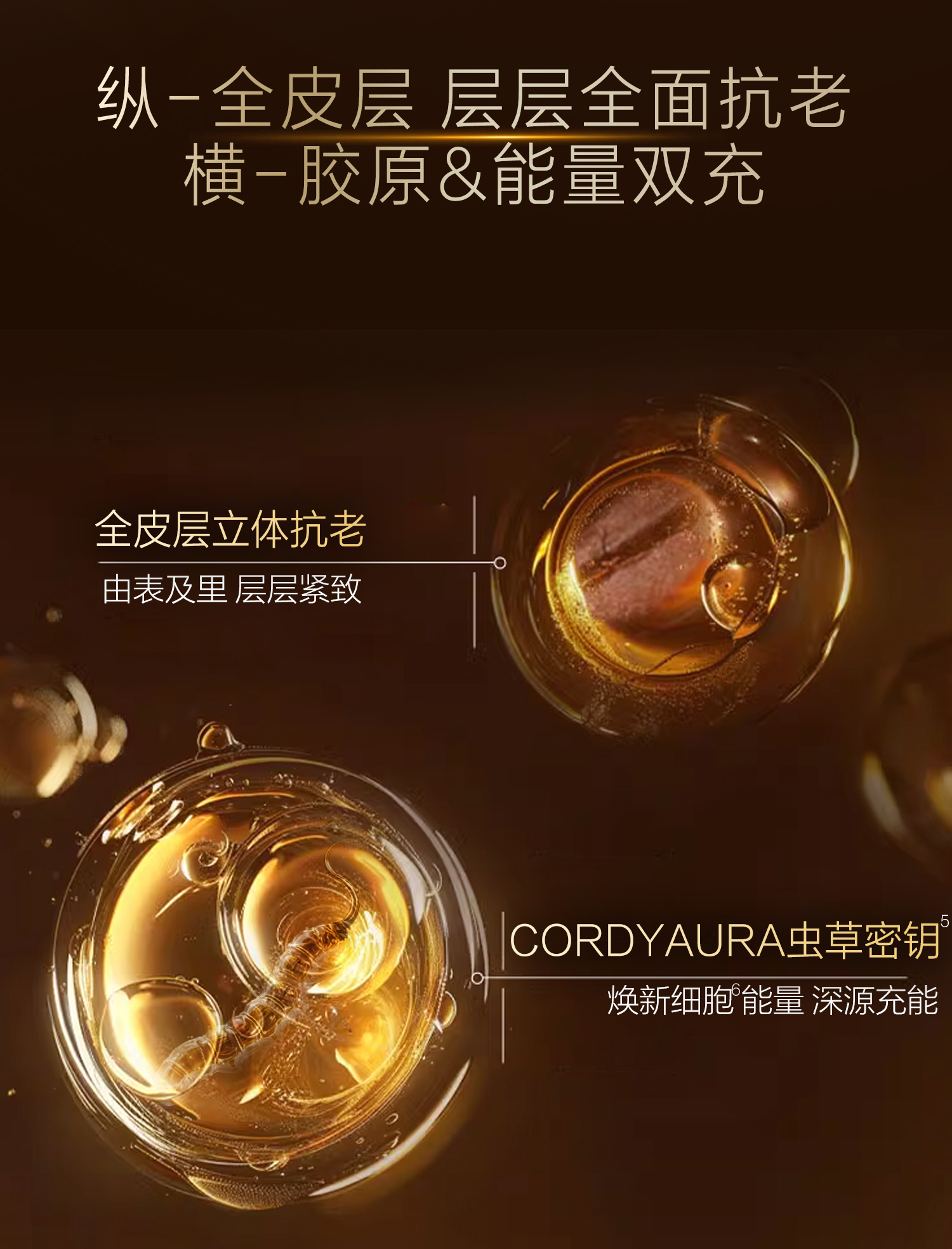 面霜详情页_04.jpg
