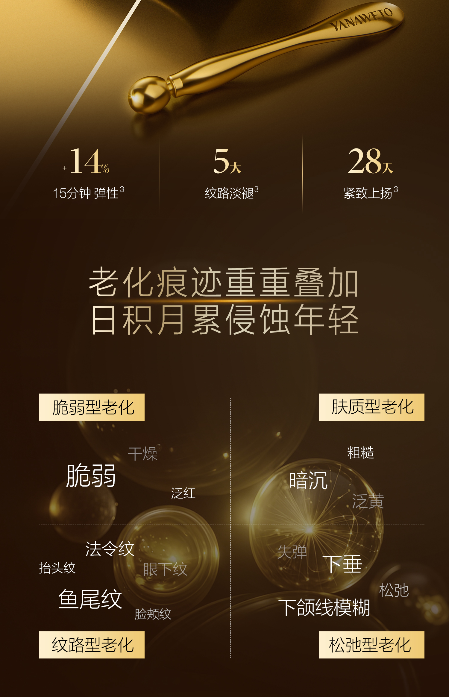 面霜详情页_02.jpg