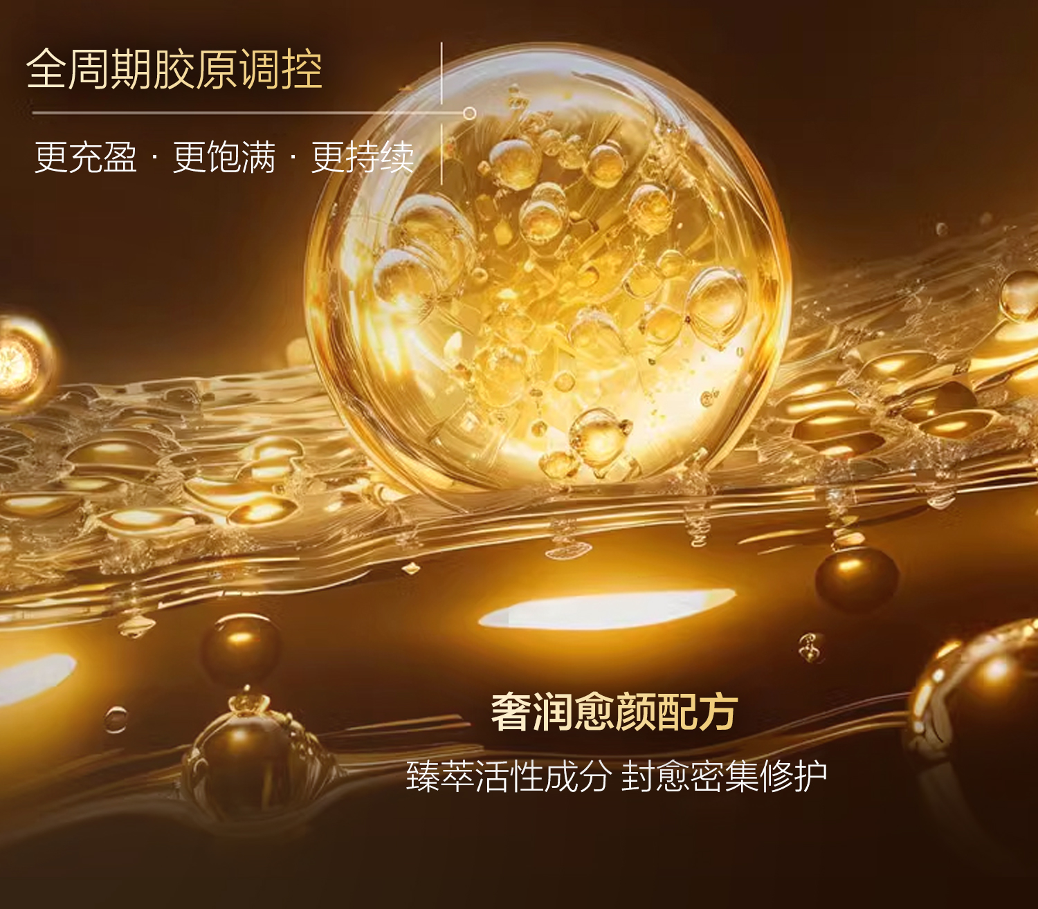 面霜详情页_05.jpg