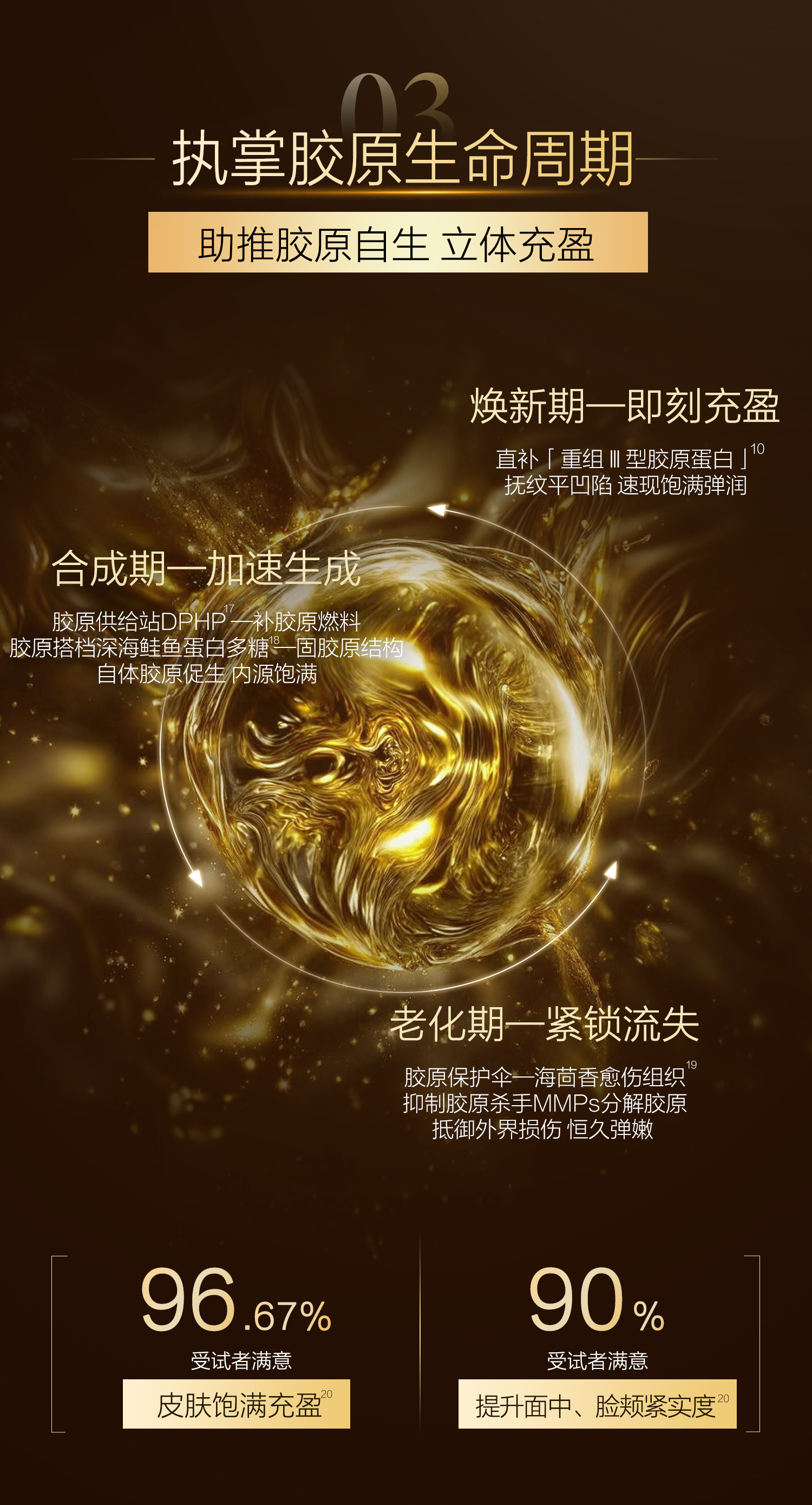 面霜详情页2_02.jpg