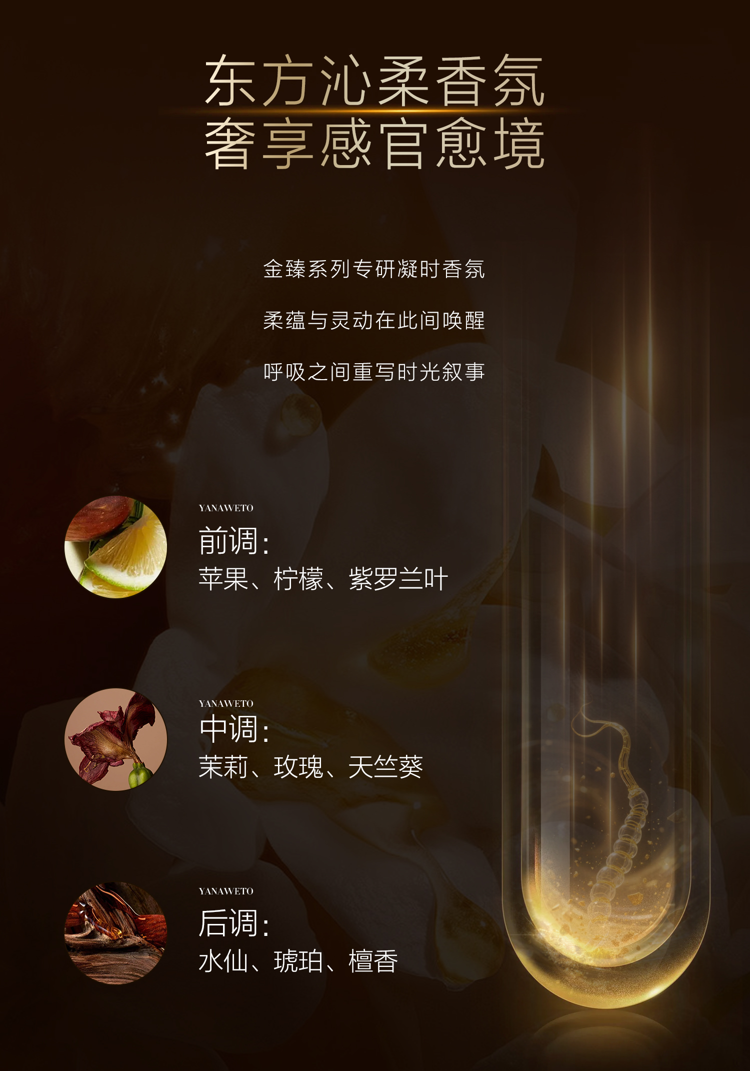 面霜详情页2_05.jpg