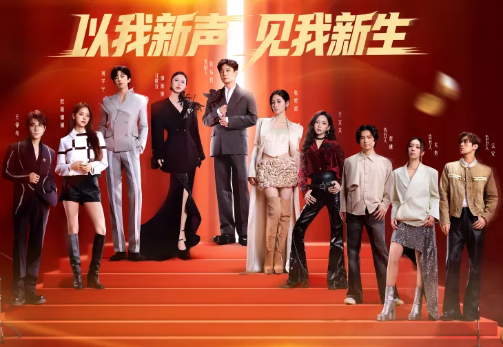 雅娜薇图 X 有歌Ⅱ 时光珍藏官